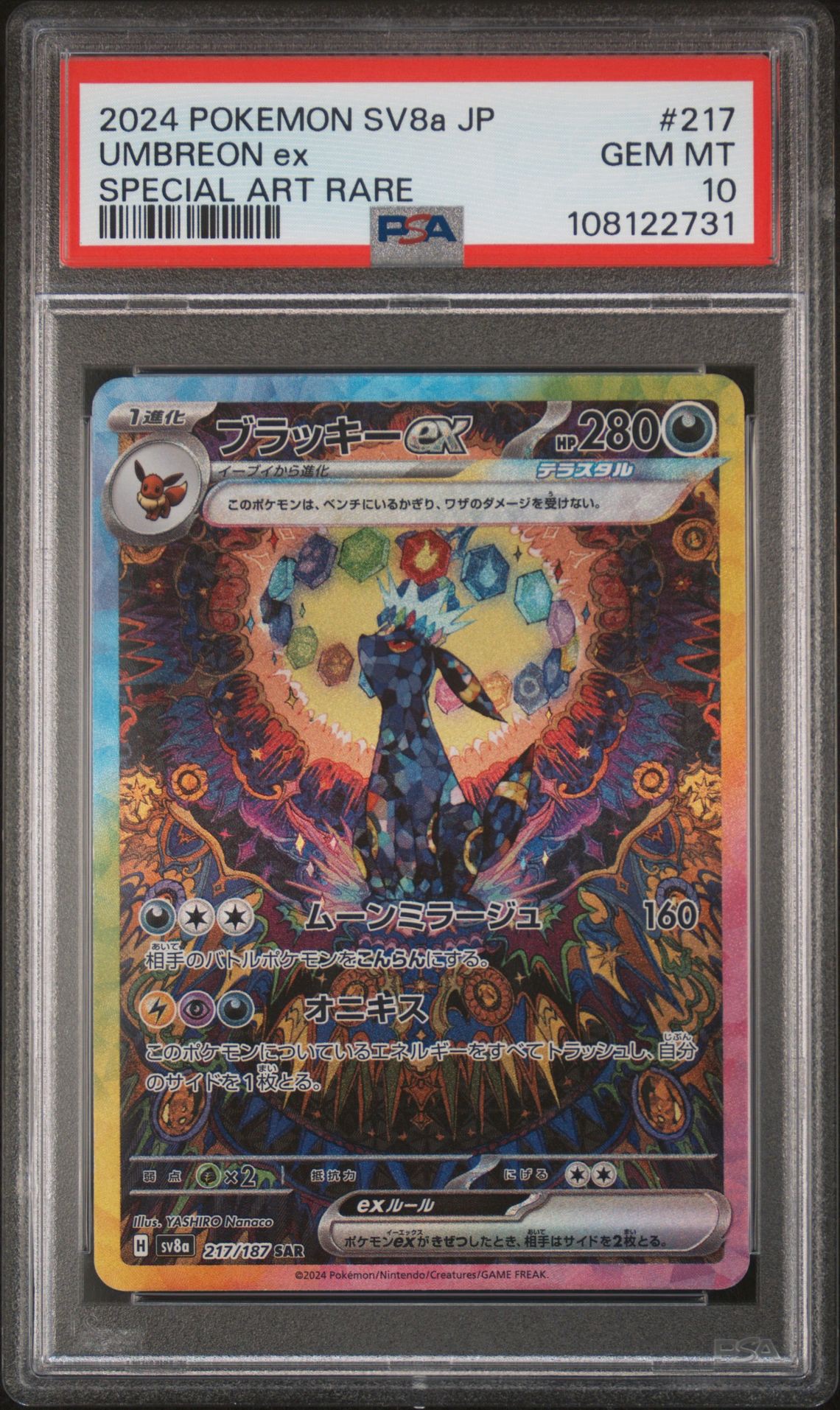 Auction Image 1