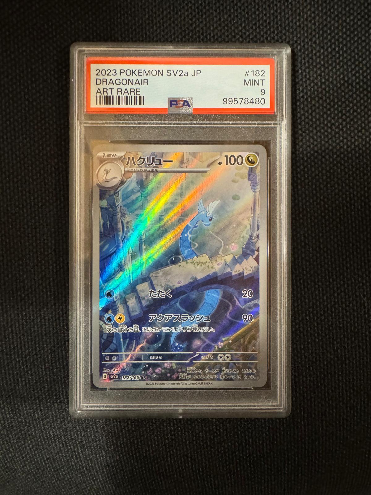 Auction Image 1