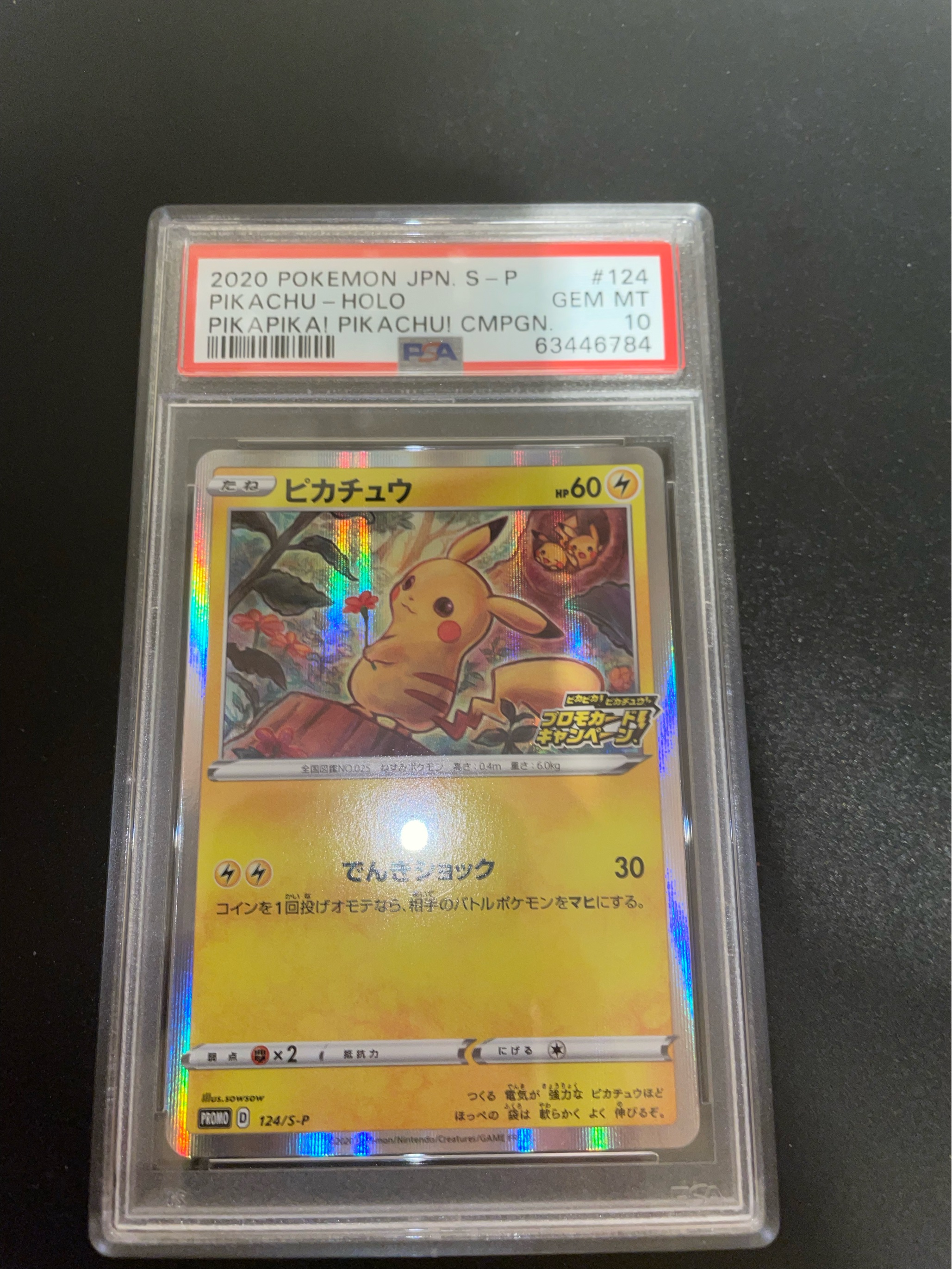 Auction Image 1