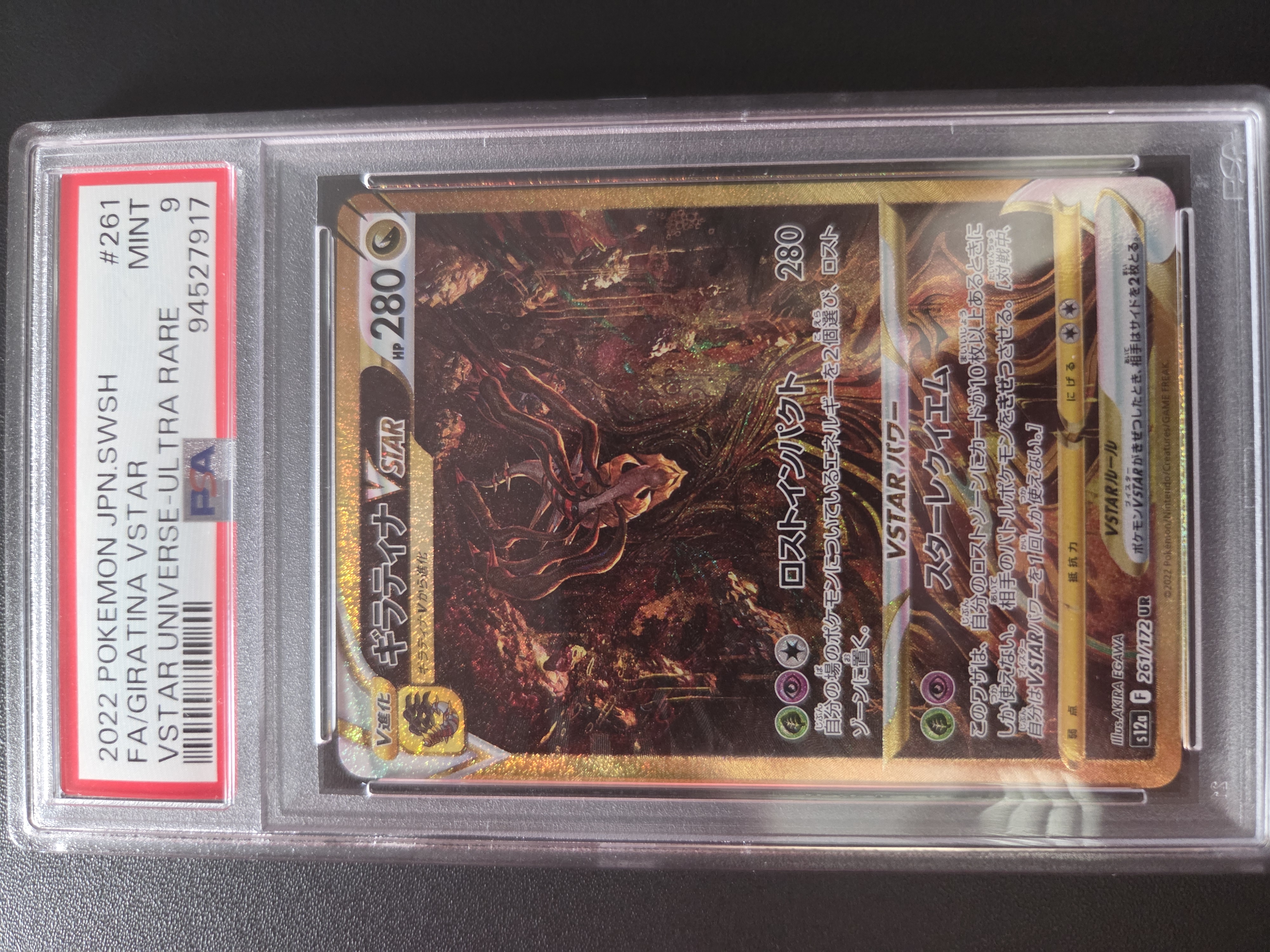 Auction Image 1