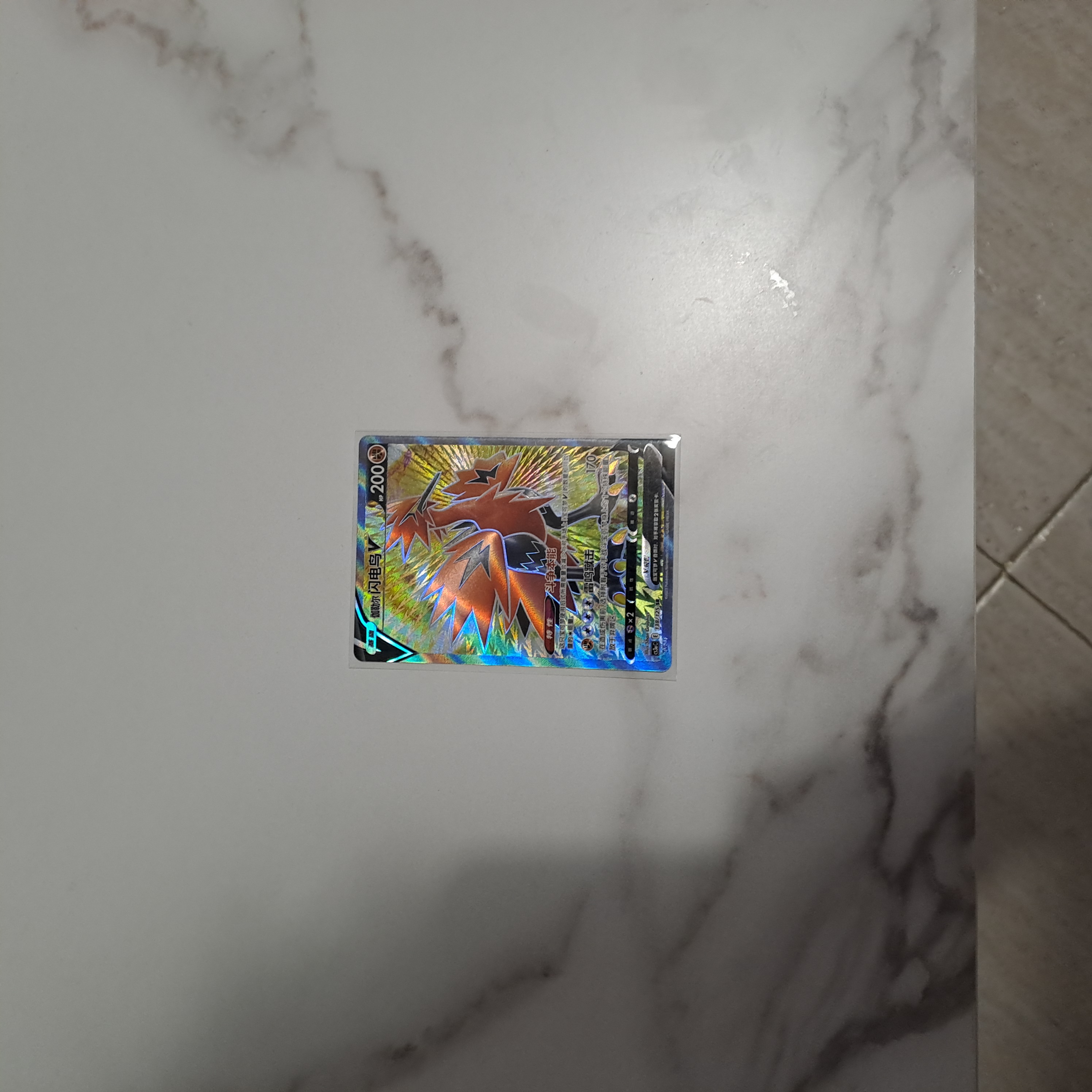 Auction Image 1