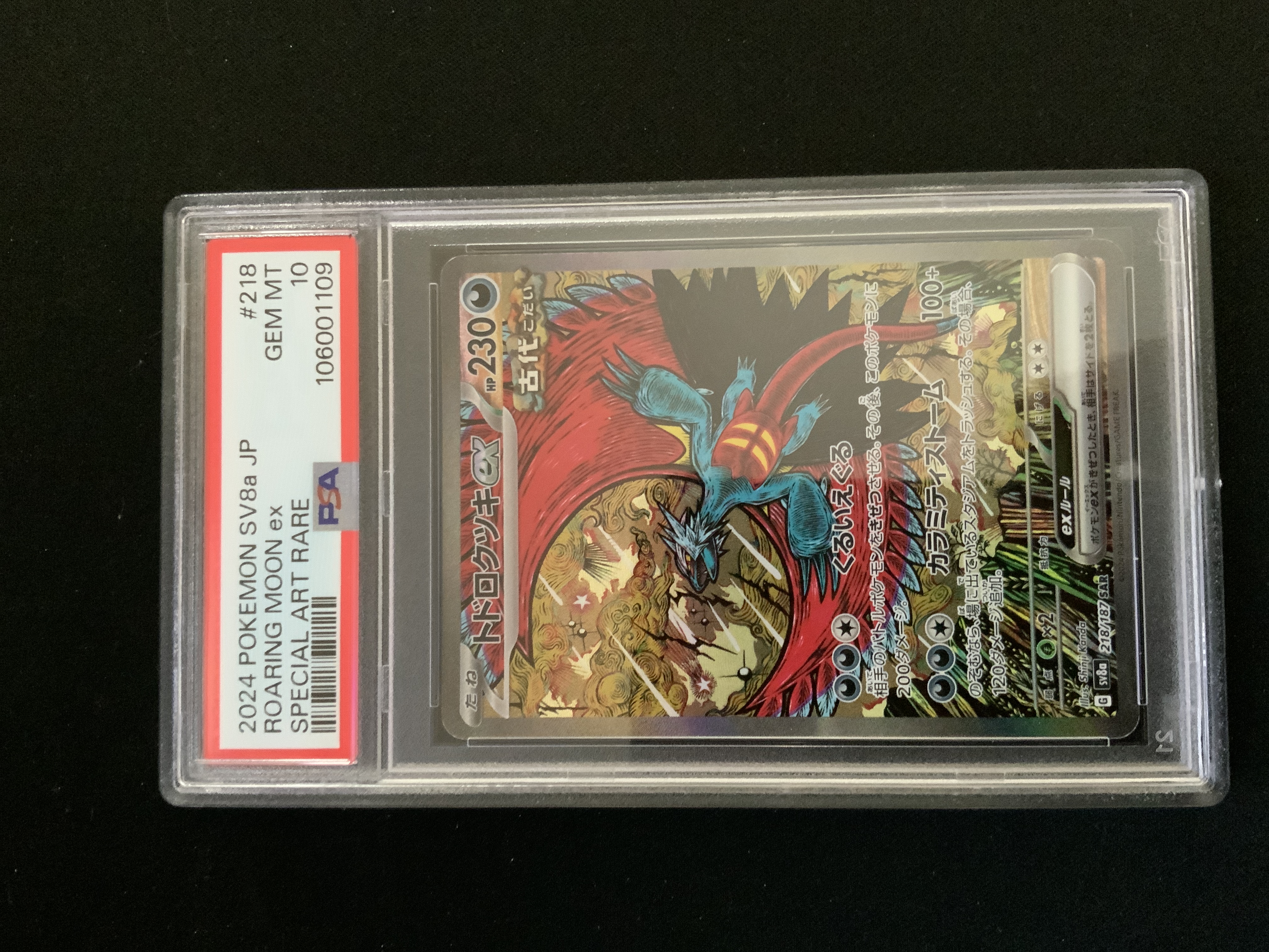 Auction Image 1