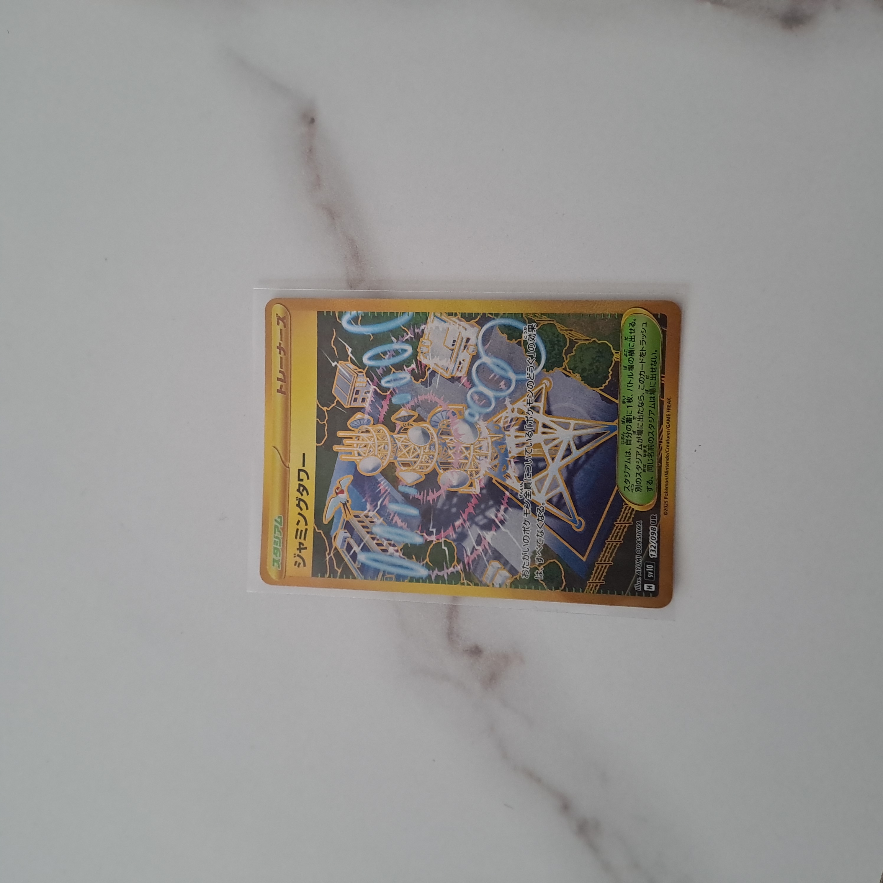 Auction Image 1
