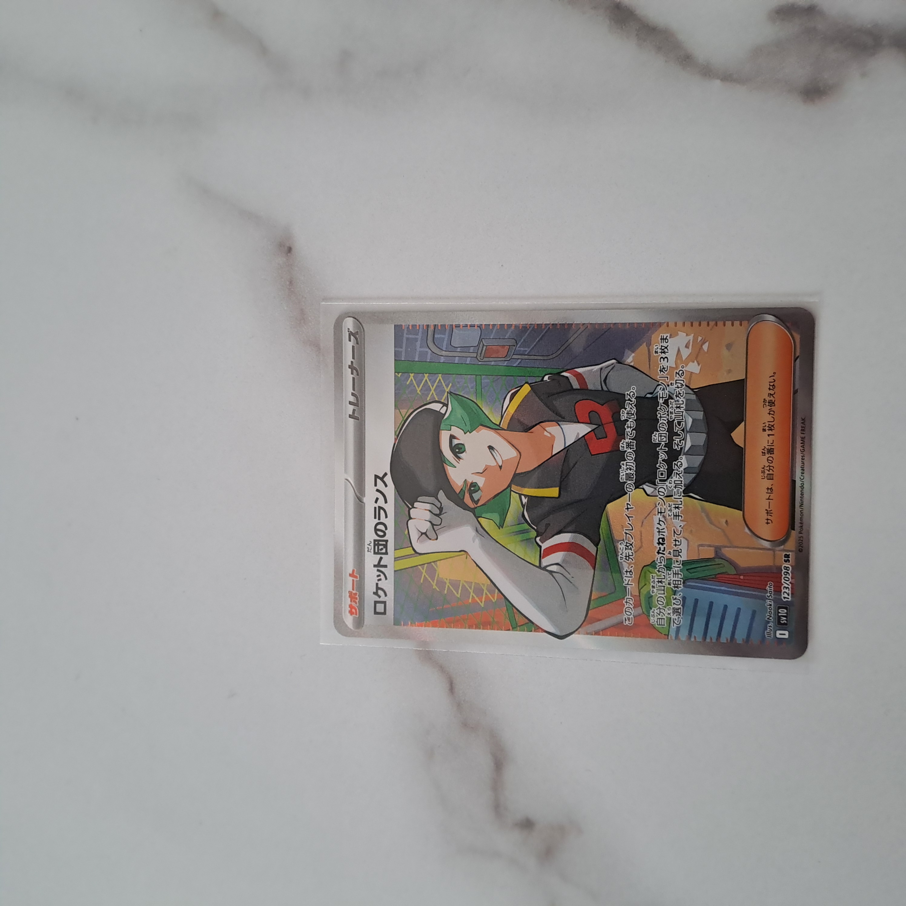 Auction Image 1