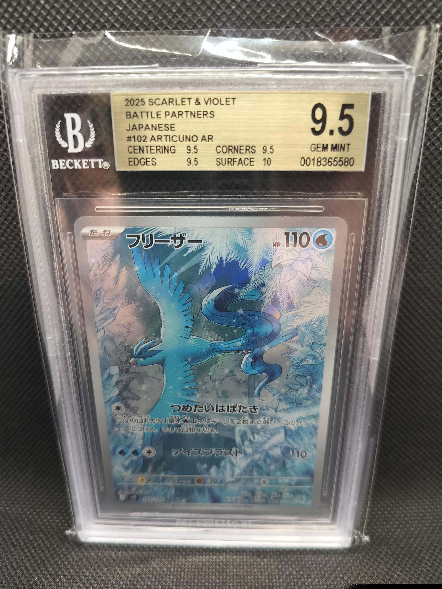 Auction Image 1