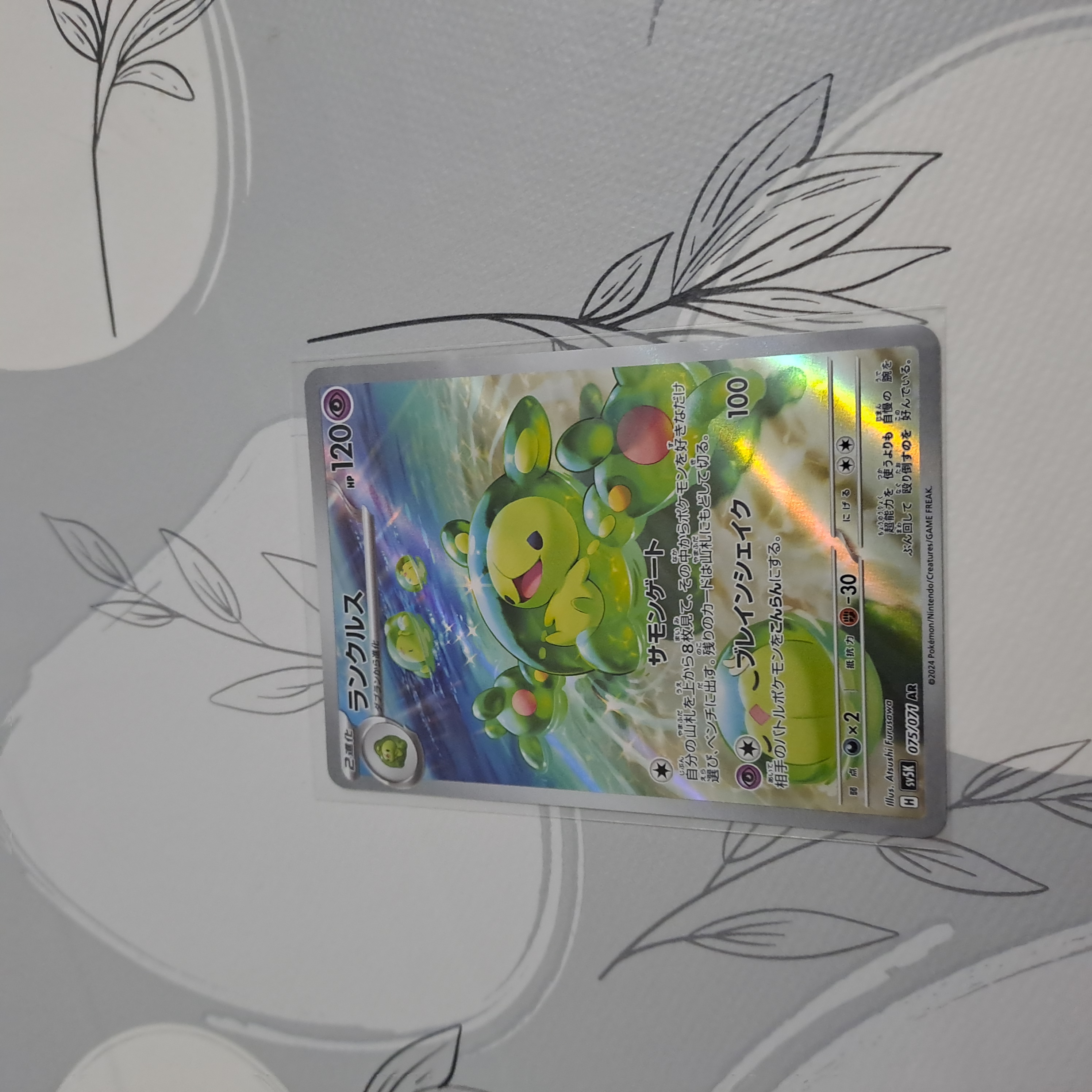 Auction Image 1
