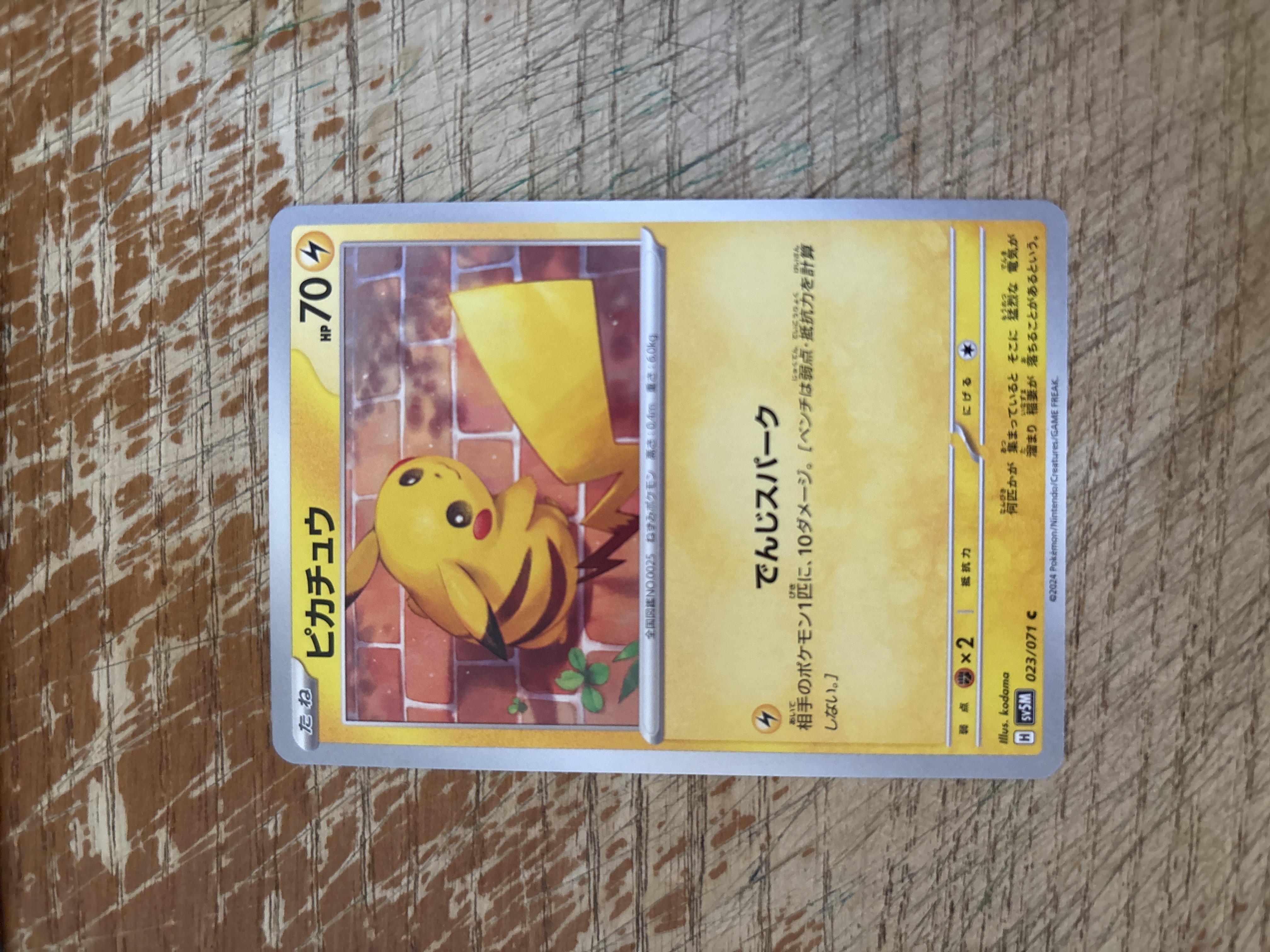 Auction Image 1