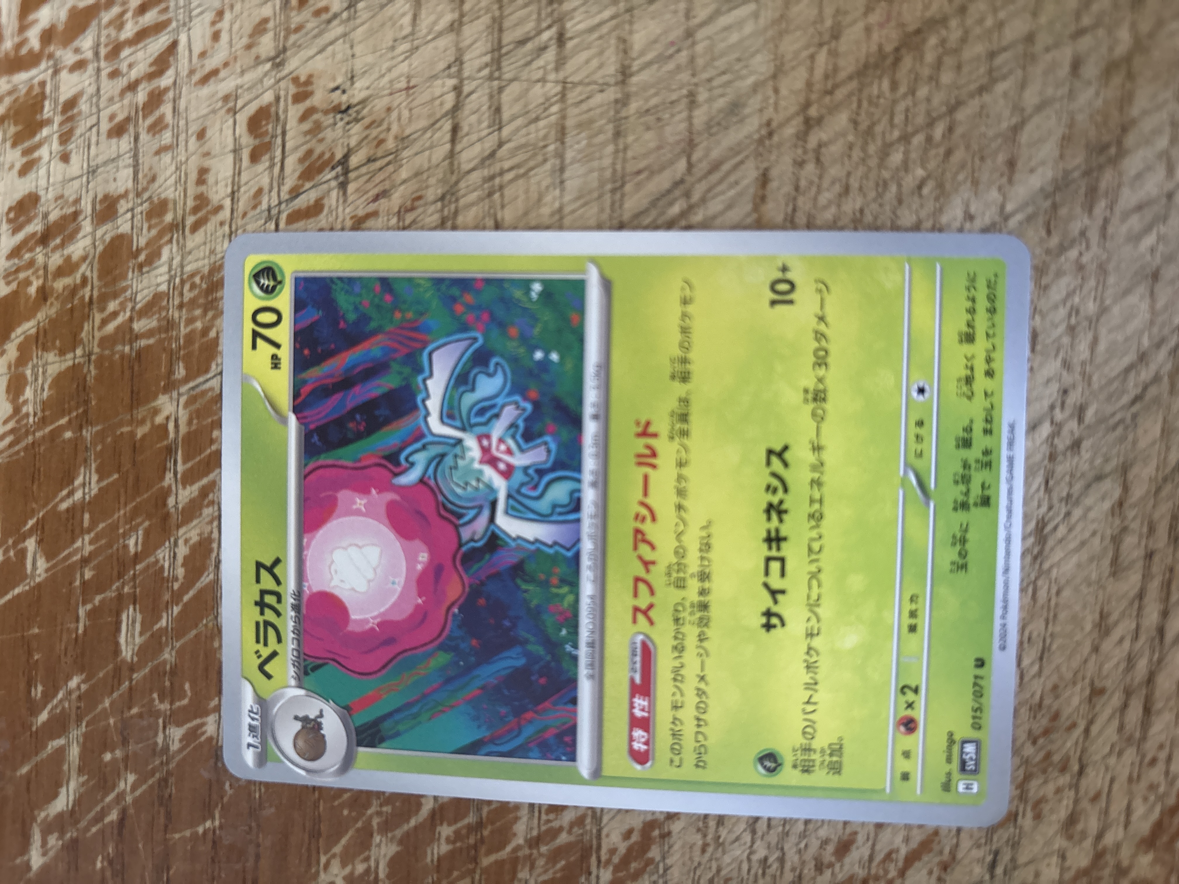 Auction Image 1