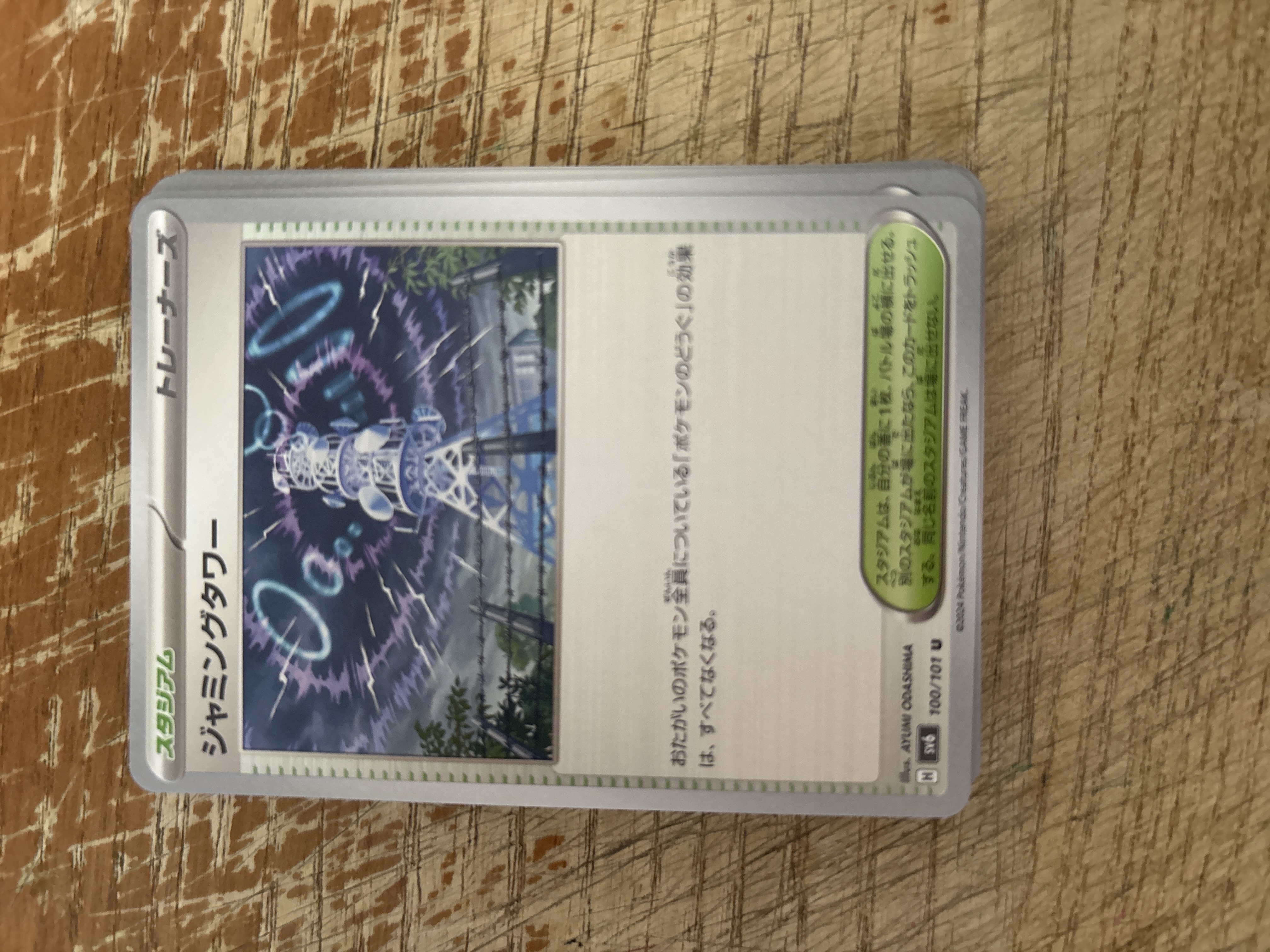 Auction Image 1