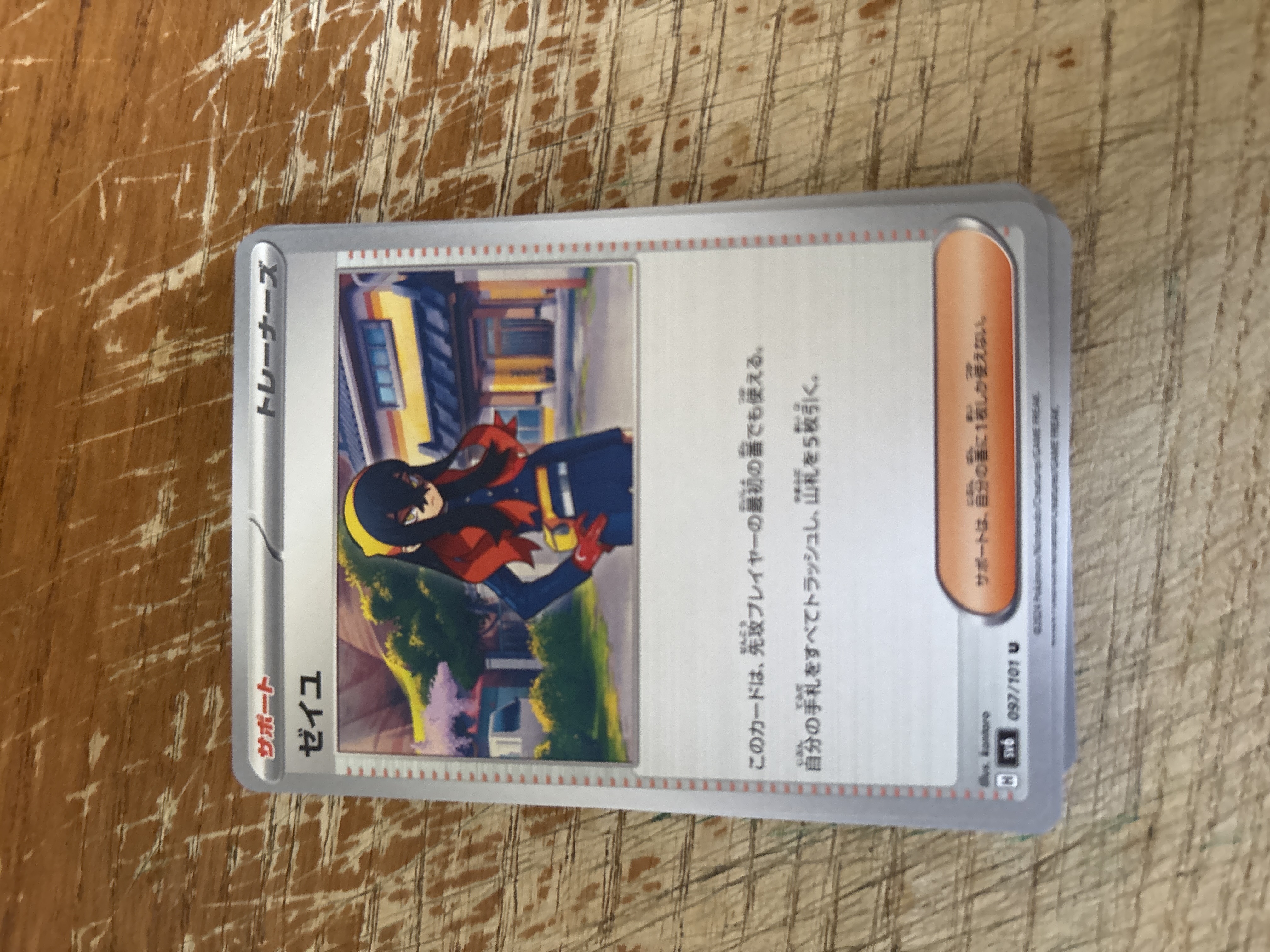 Auction Image 1