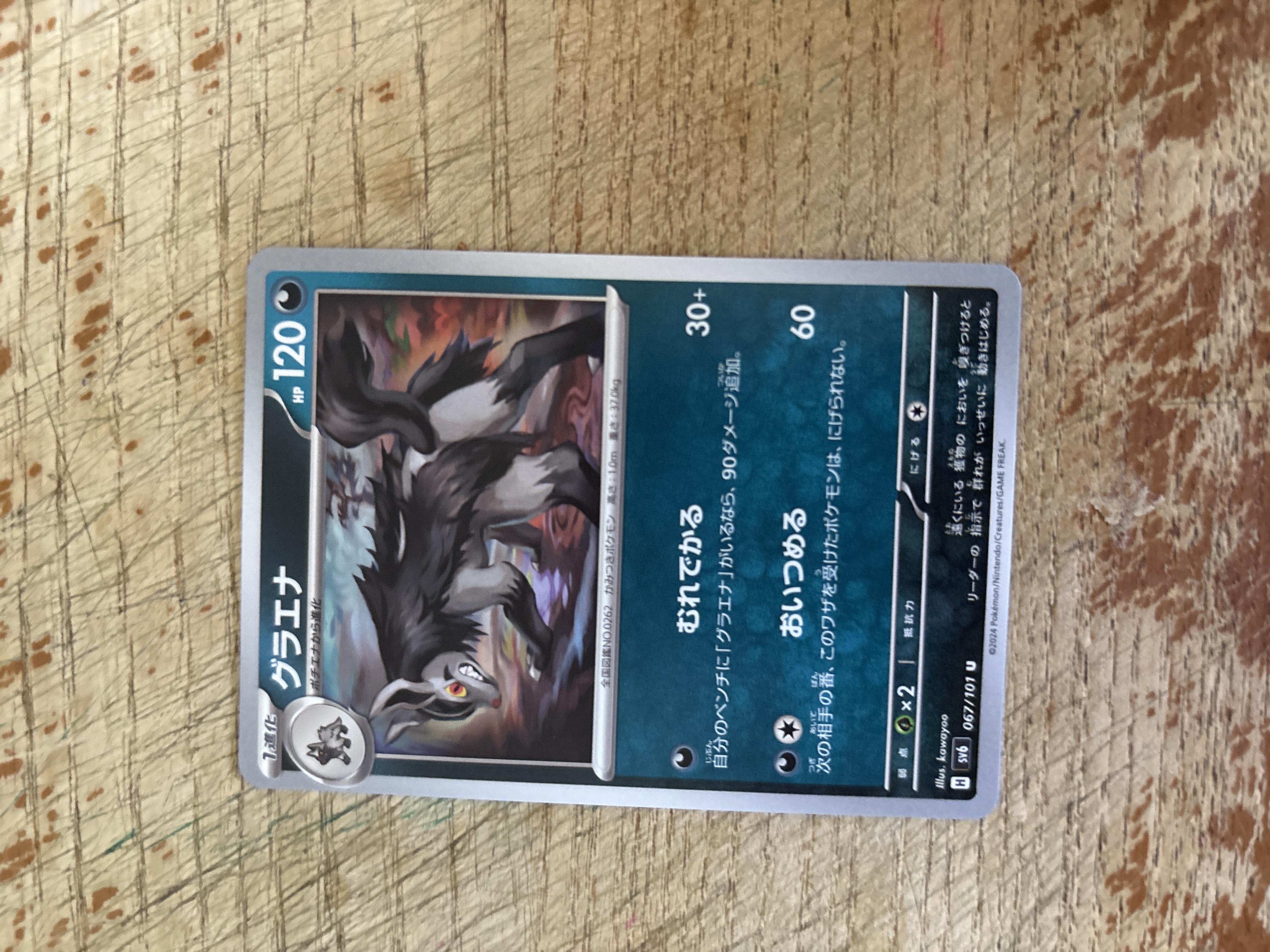 Auction Image 1