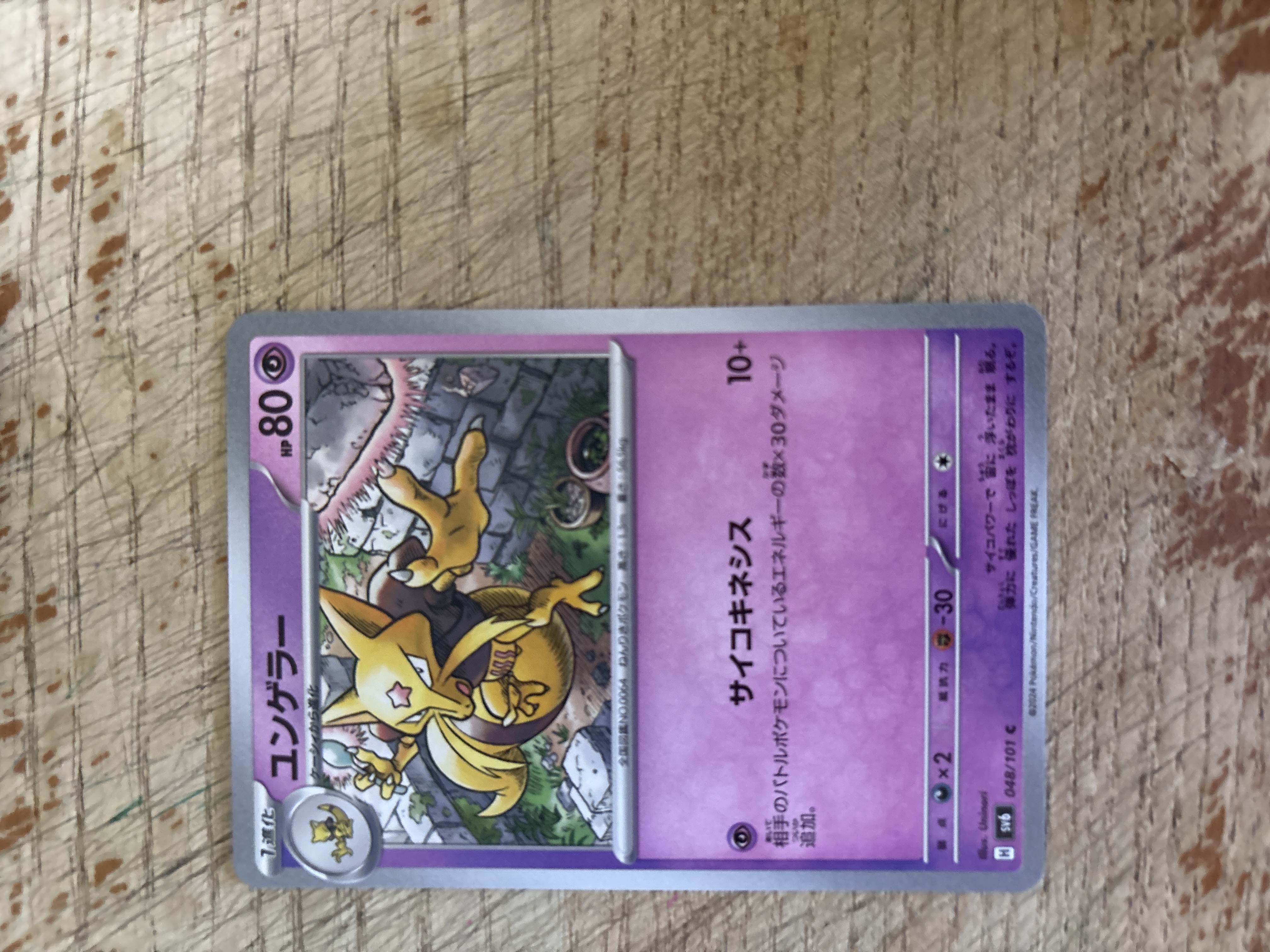 Auction Image 1