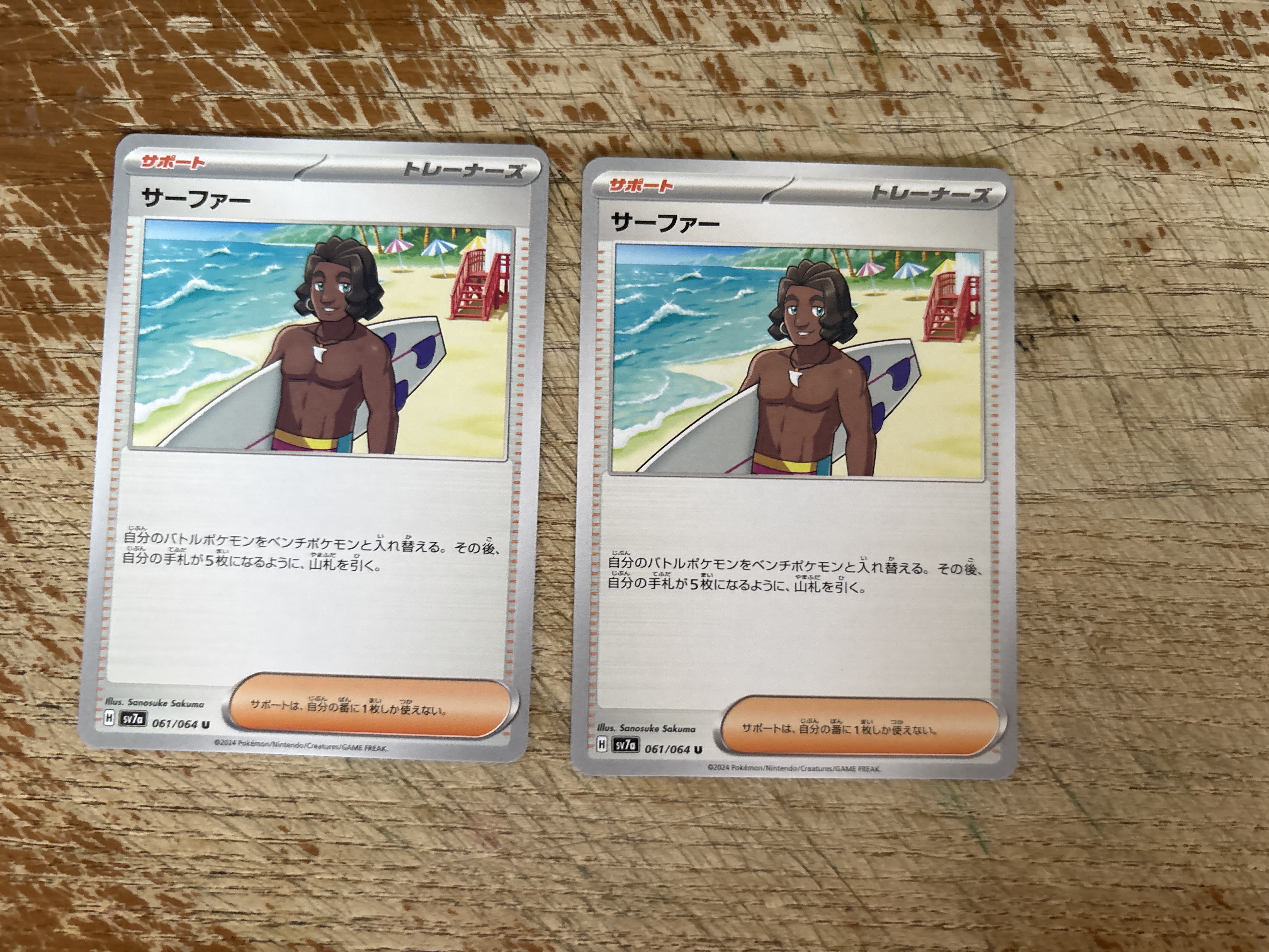 Auction Image 1