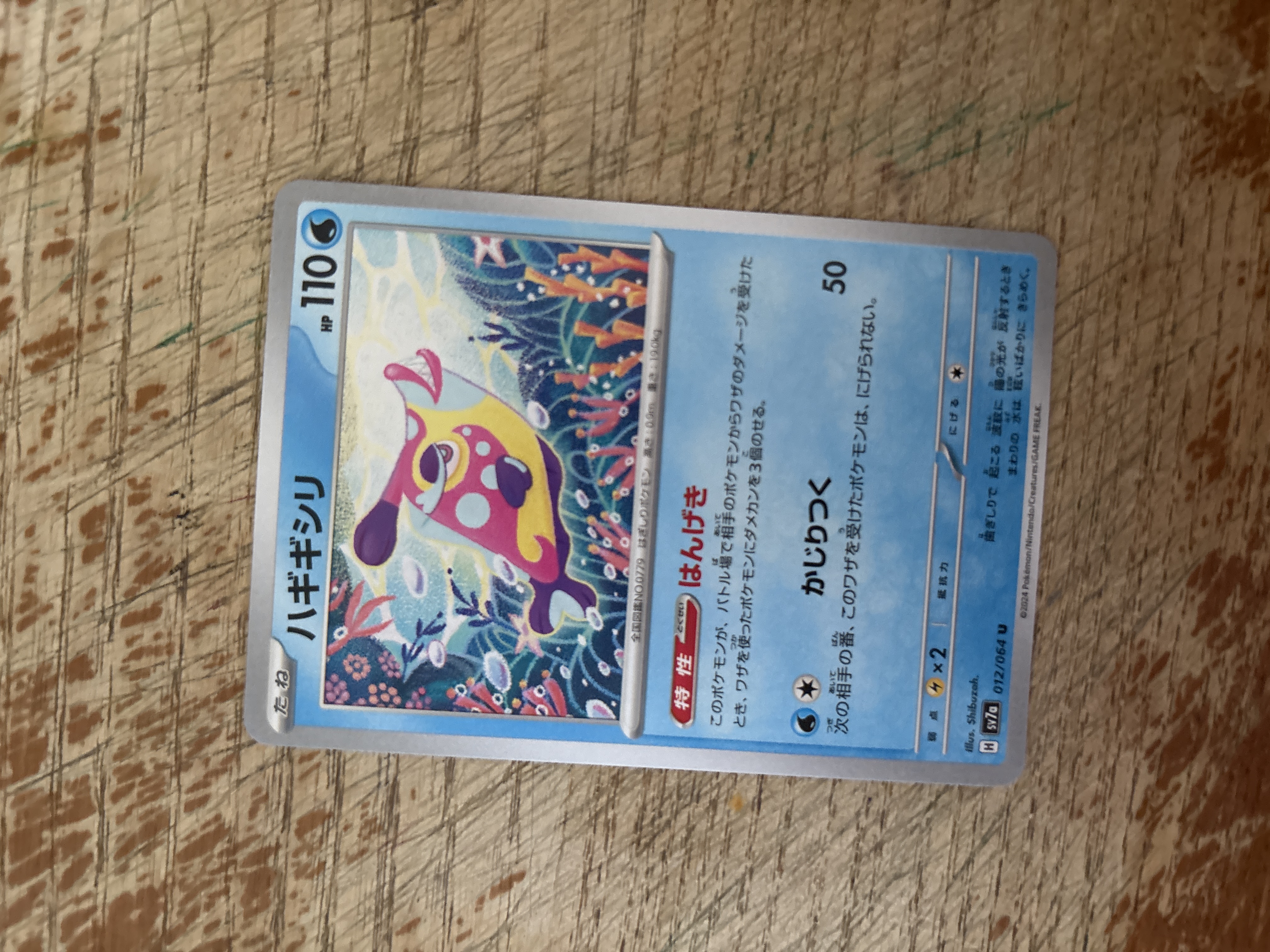 Auction Image 1