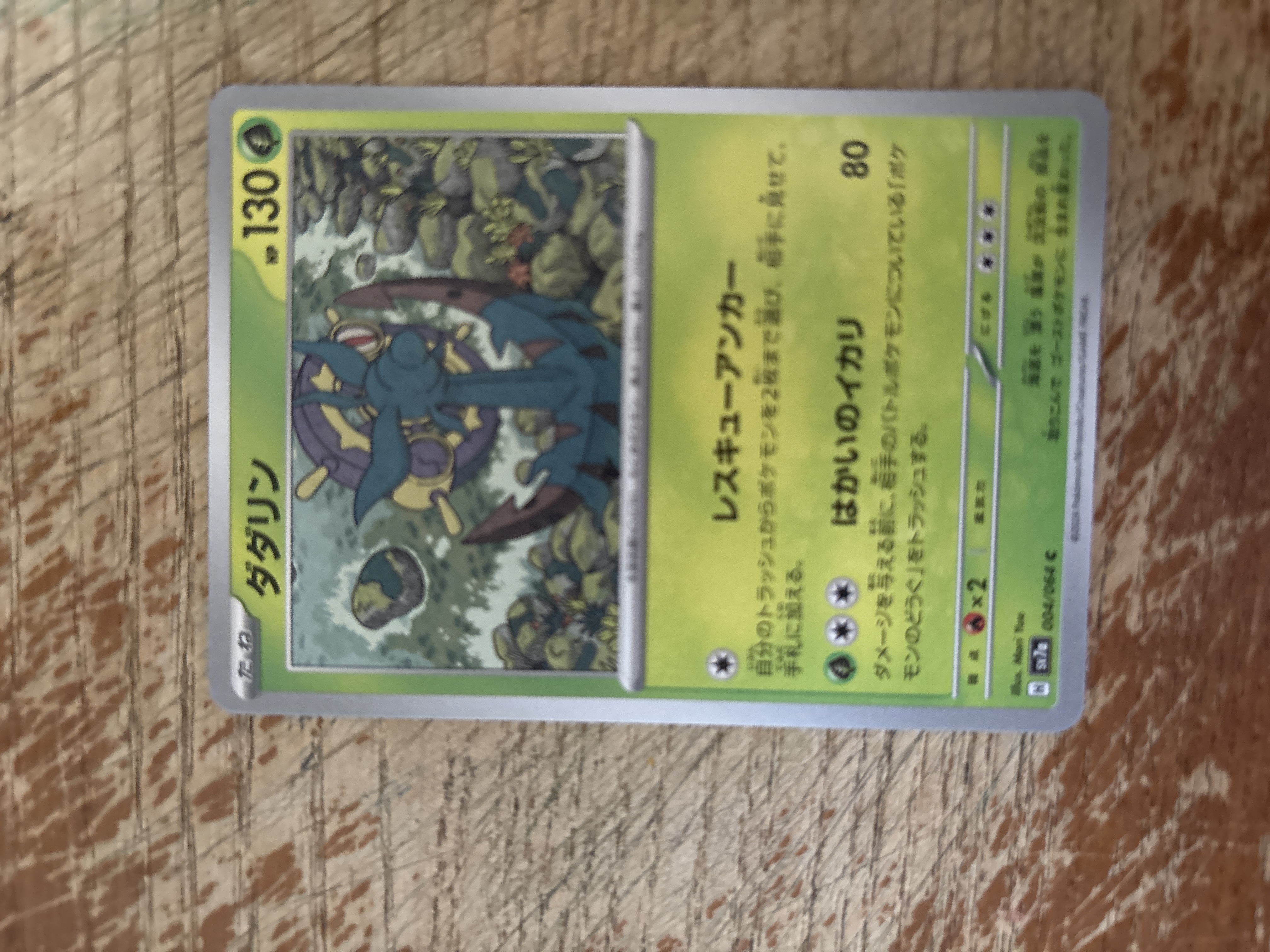 Auction Image 1