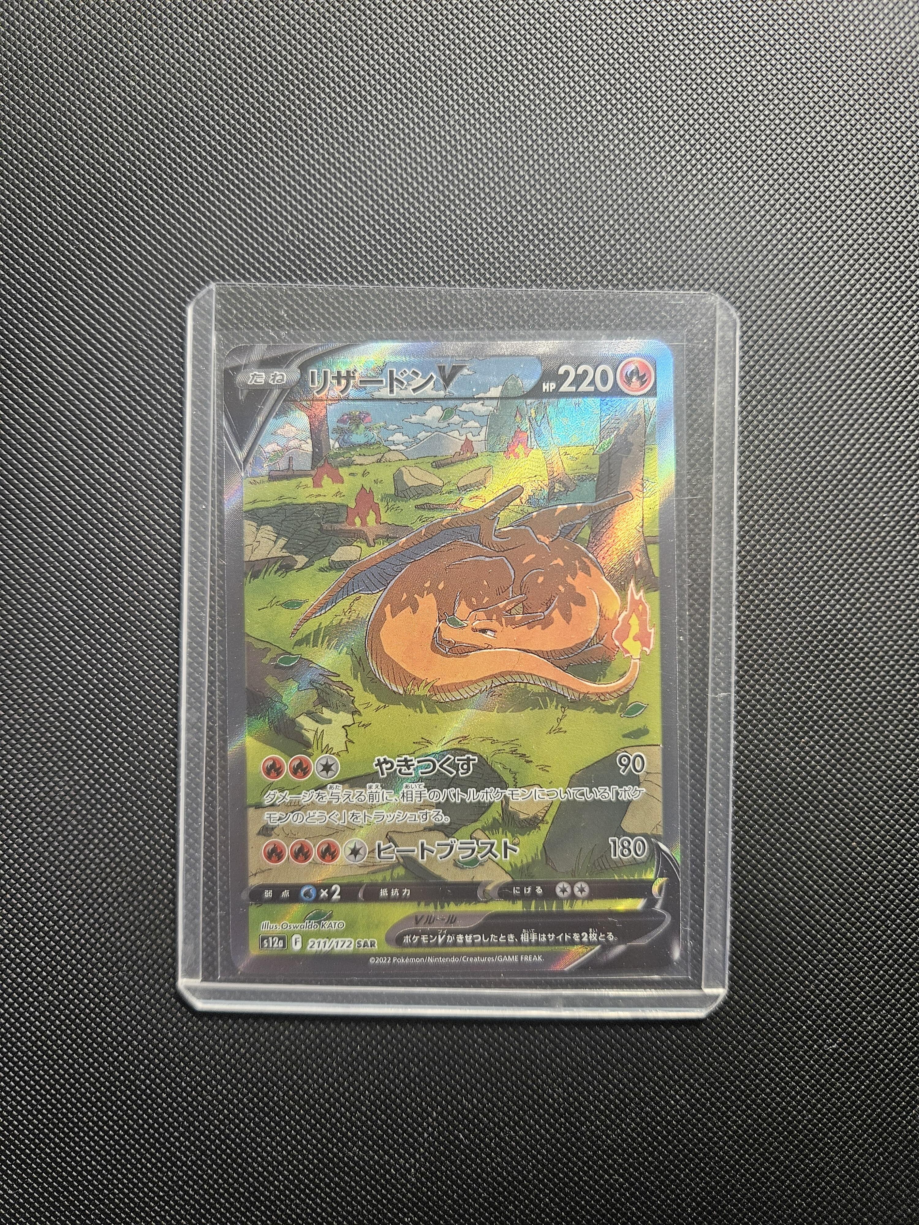 Auction Image 1