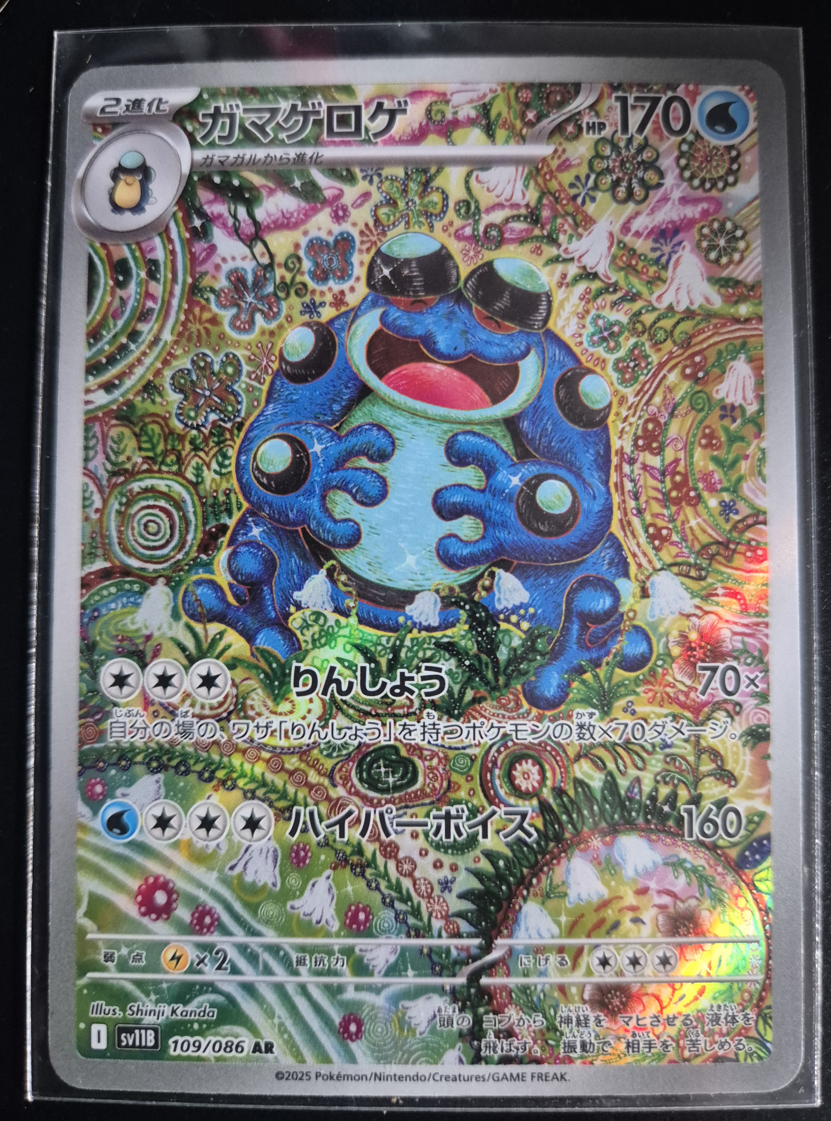 Auction Image 1