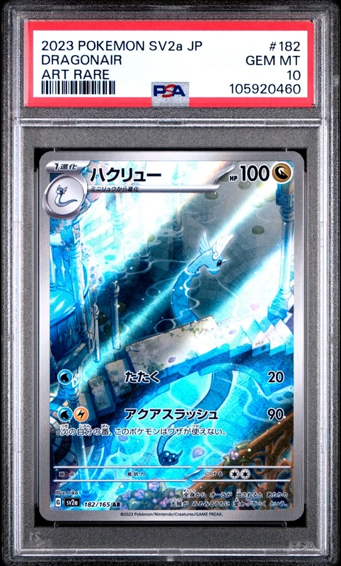 Auction Image 1