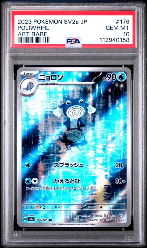 Auction Image 1