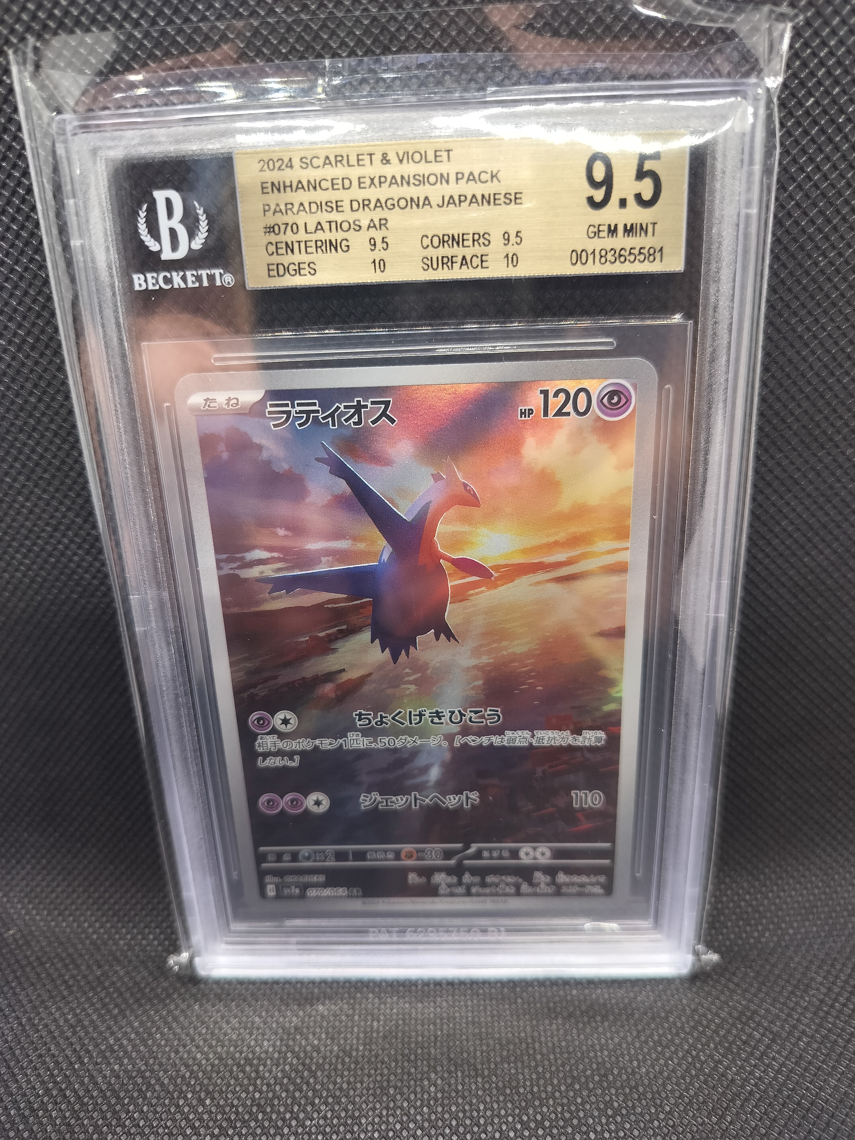 Auction Image 1