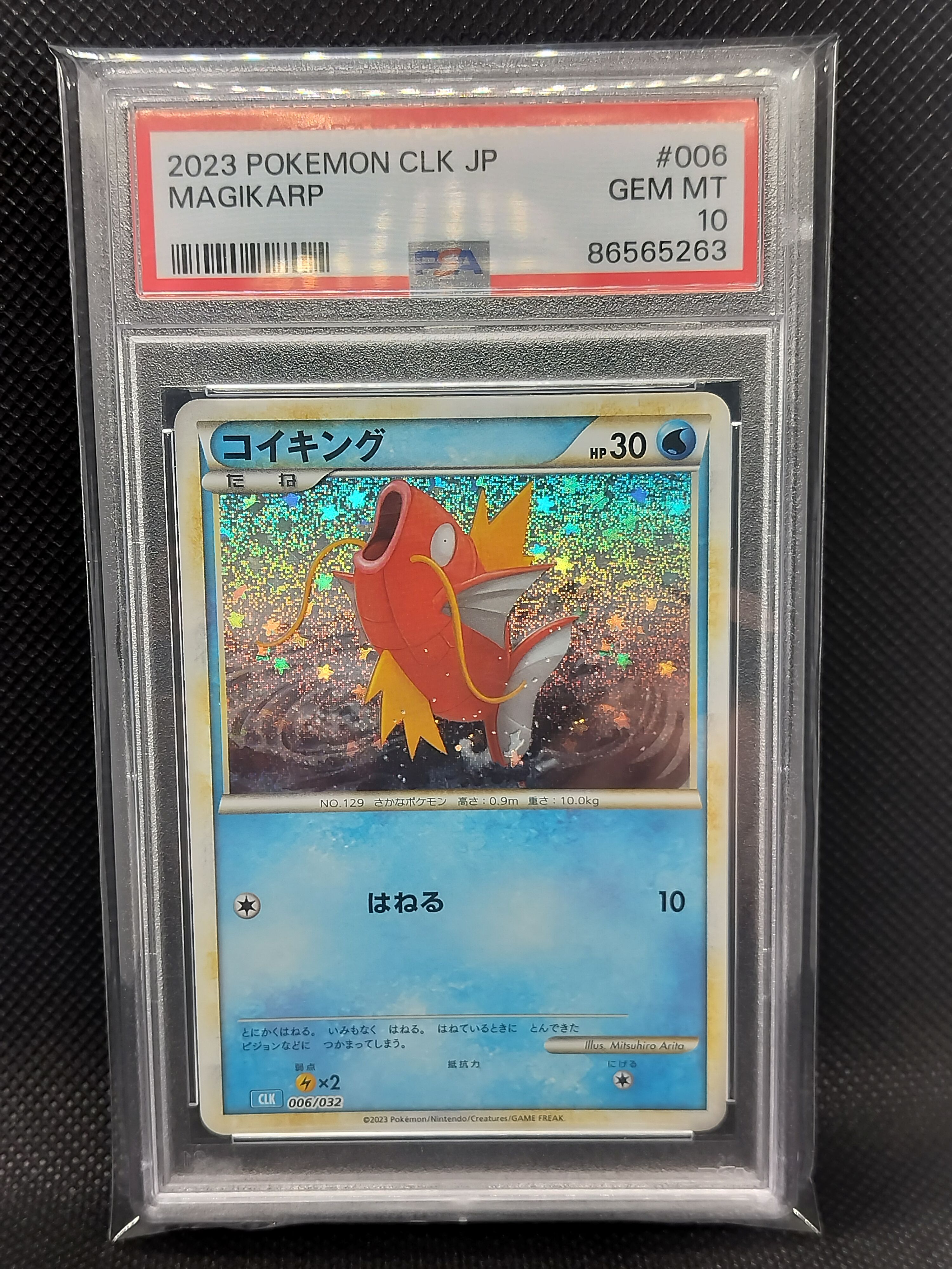 Auction Image 1