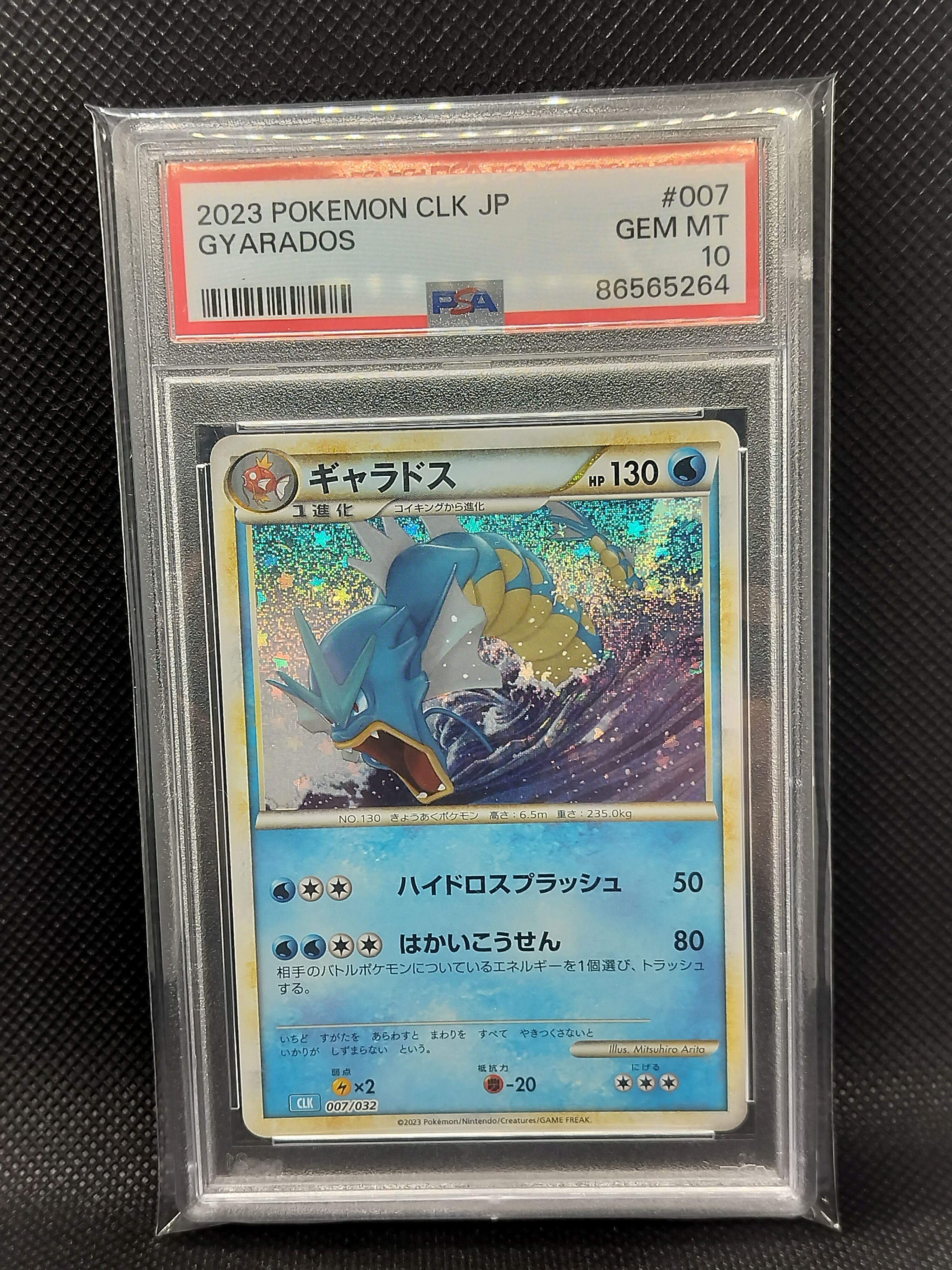 Auction Image 1