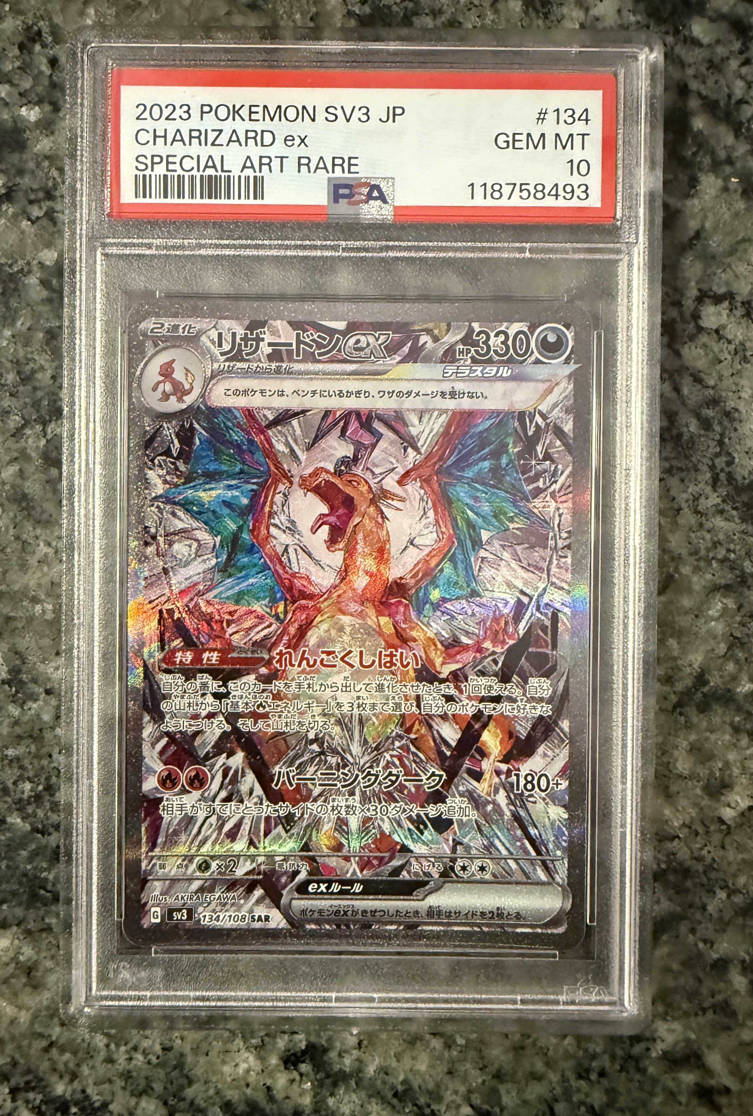 Auction Image 1