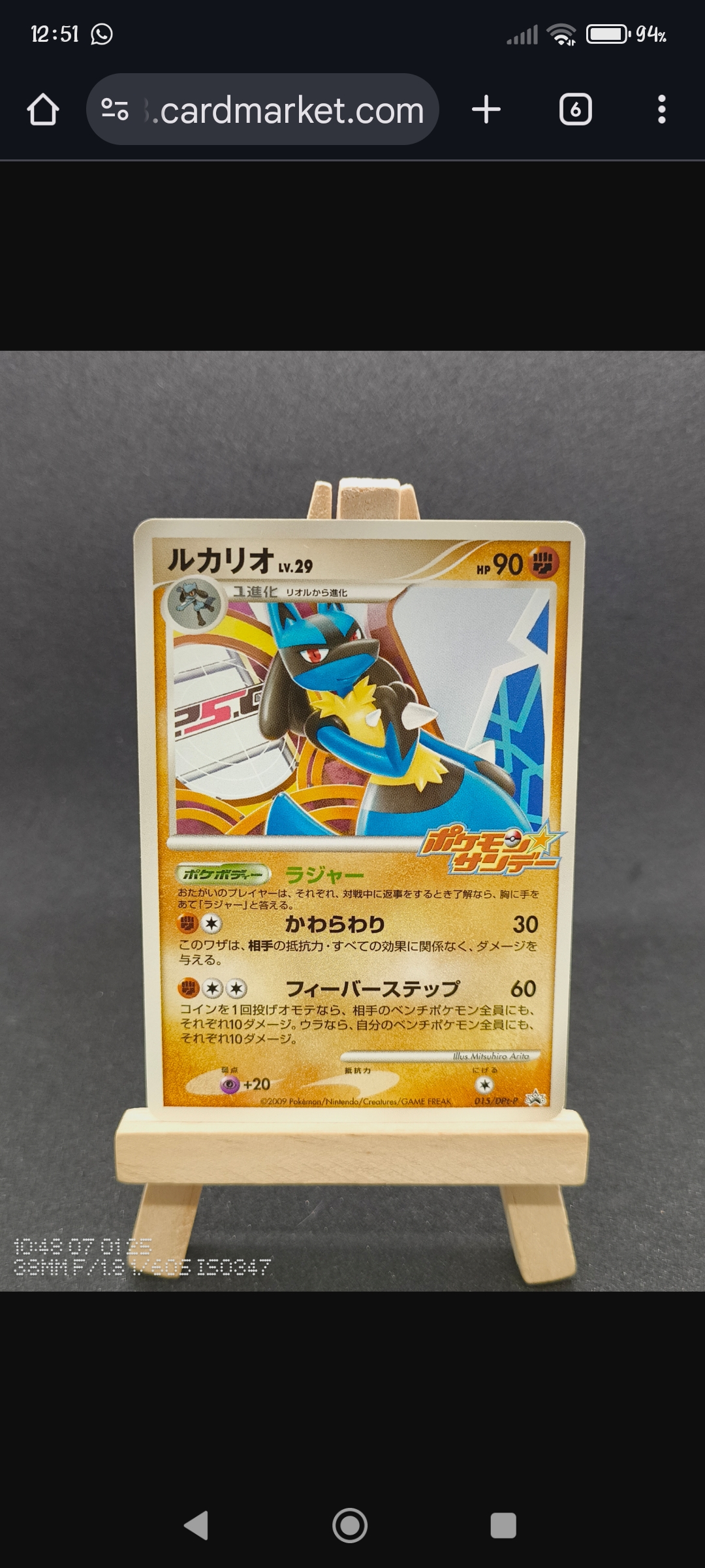 Auction Image 1