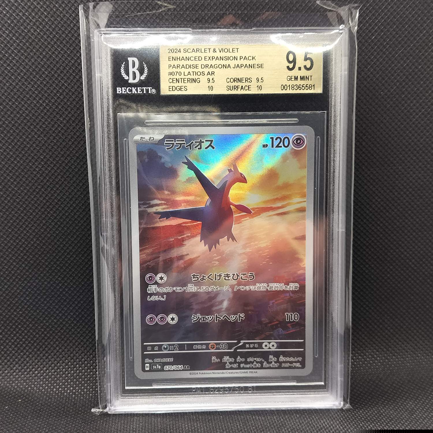 Auction Image 1