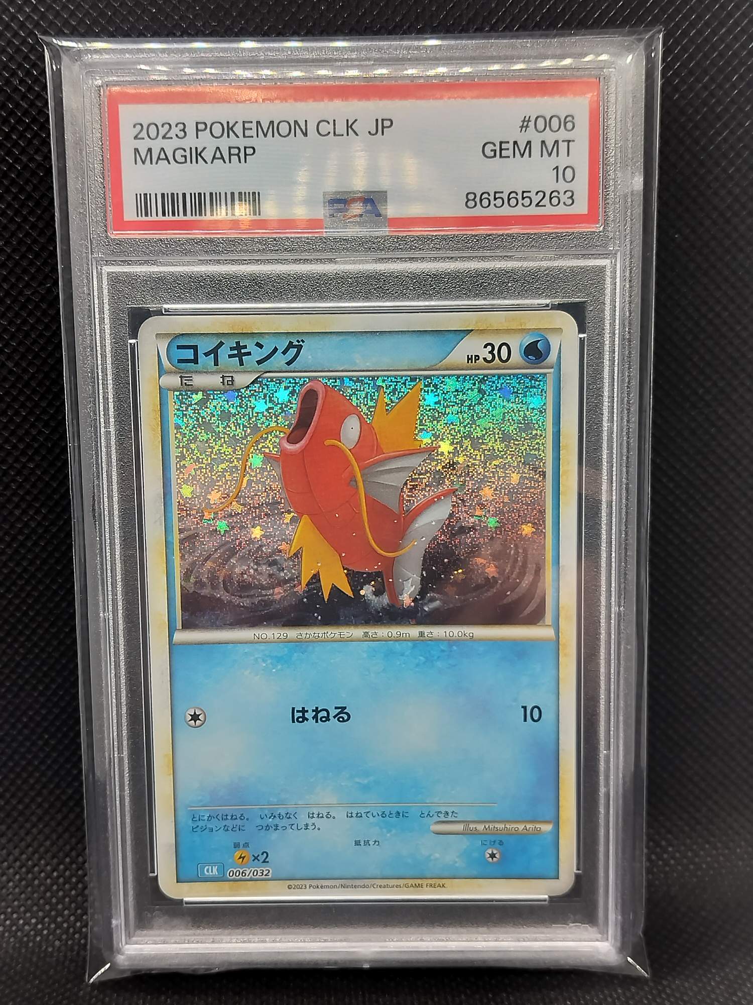 Auction Image 1