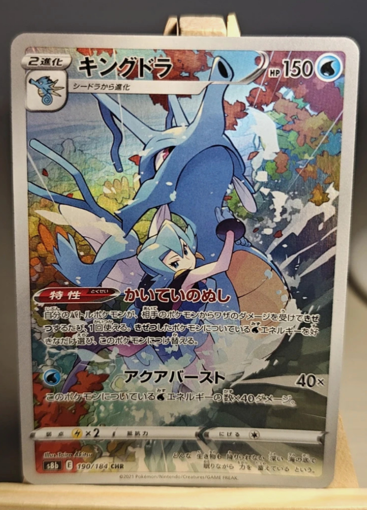 Auction Image 1