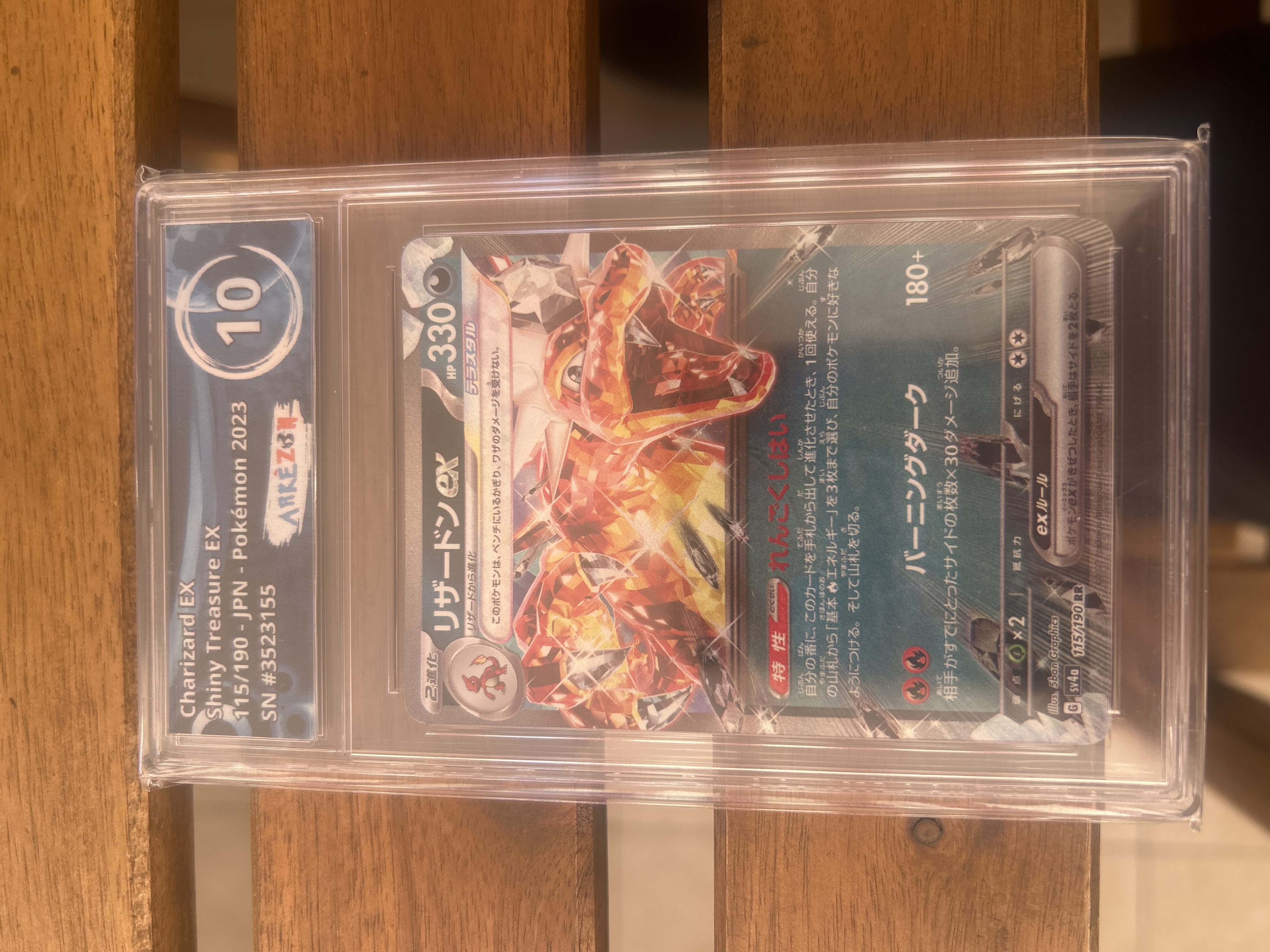 Auction Image 1