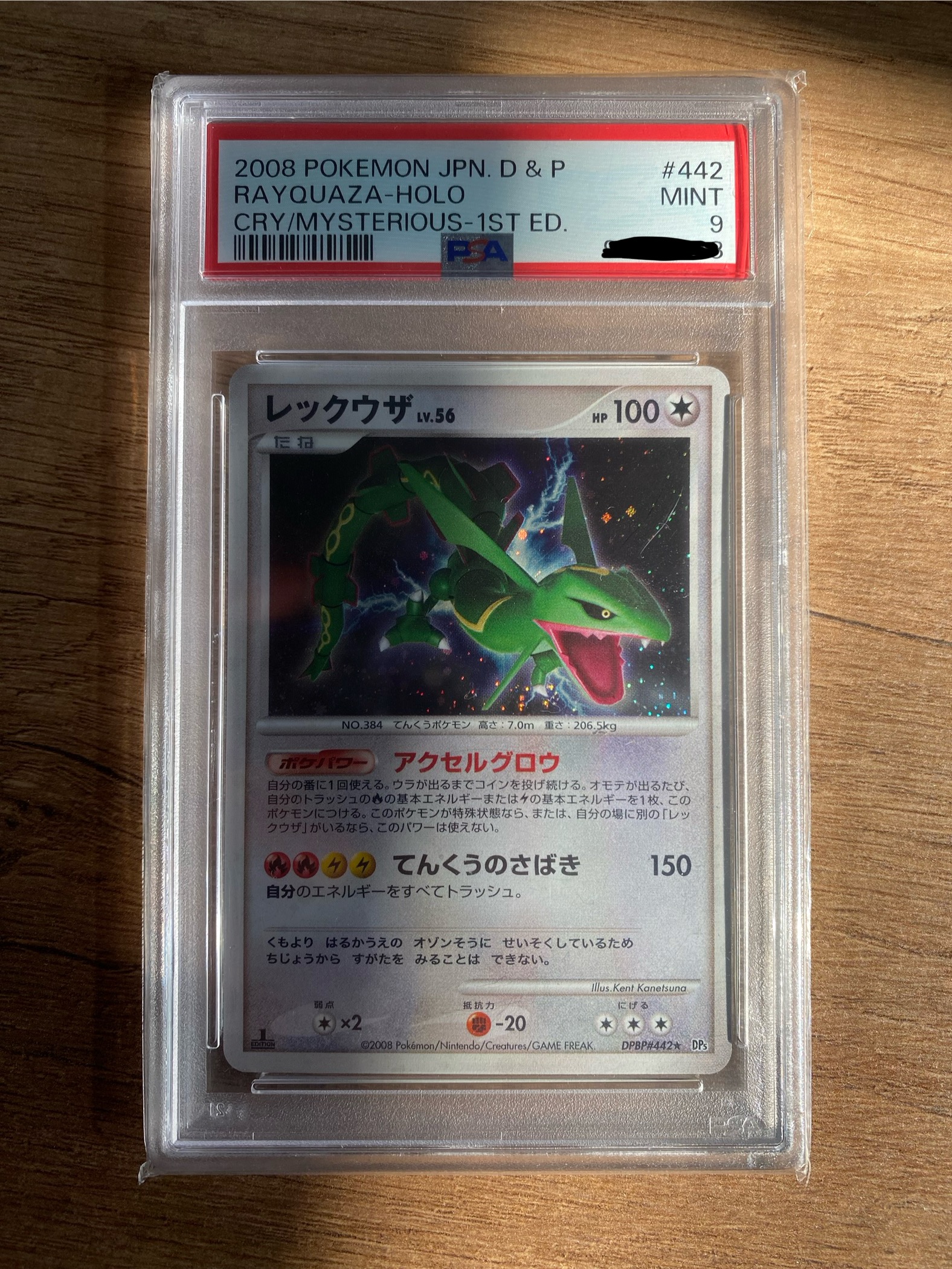 Auction Image 1