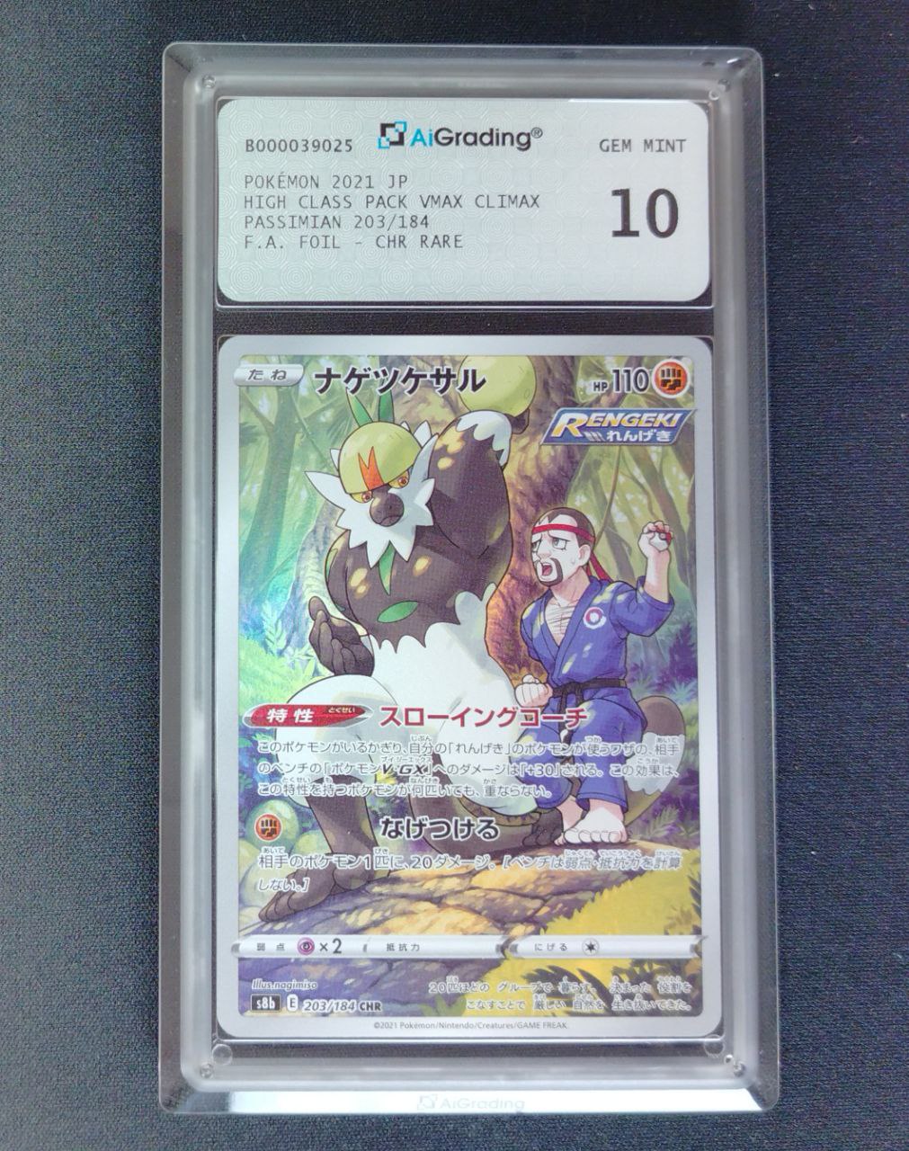 Auction Image 1