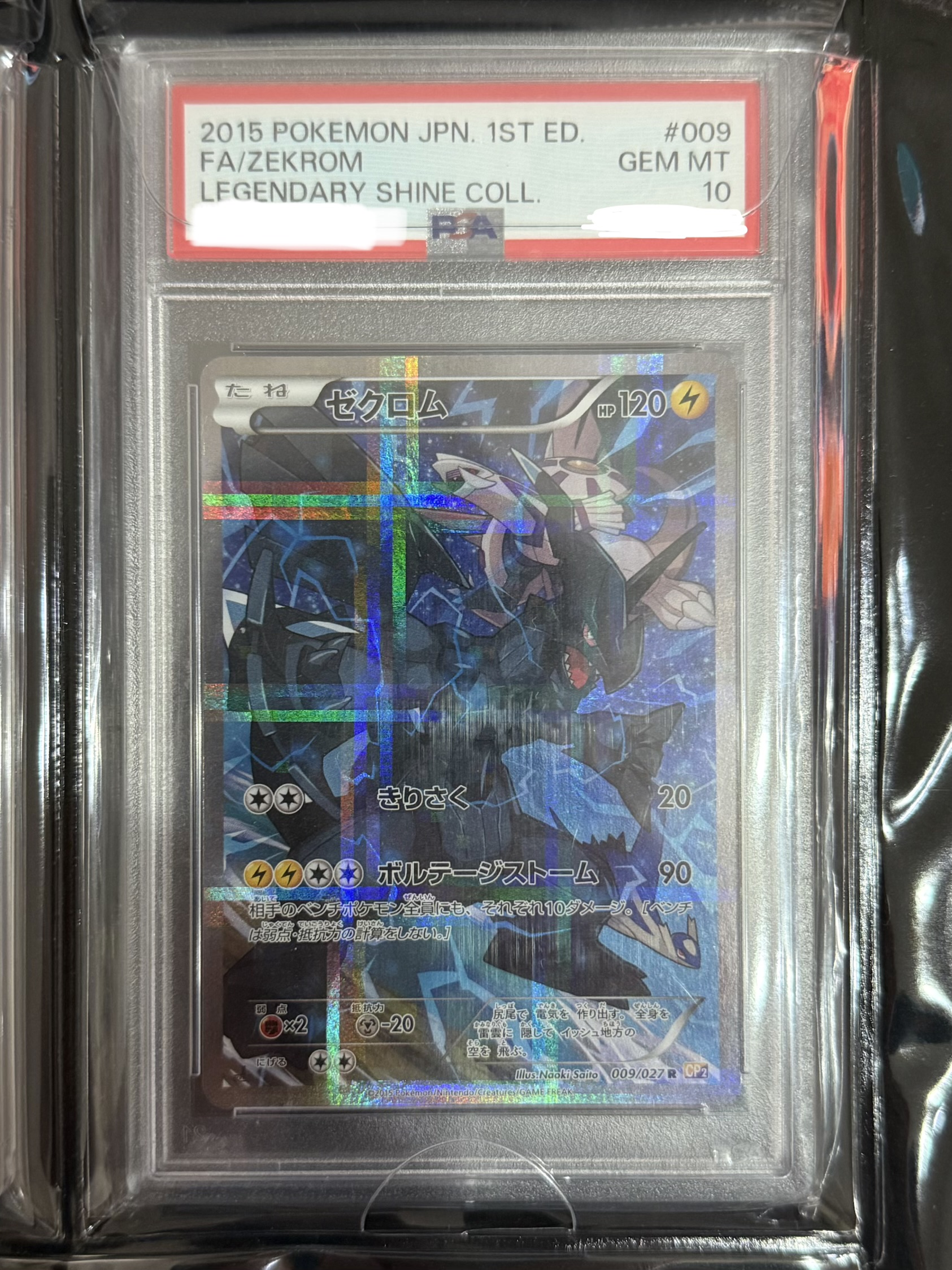 Auction Image 1
