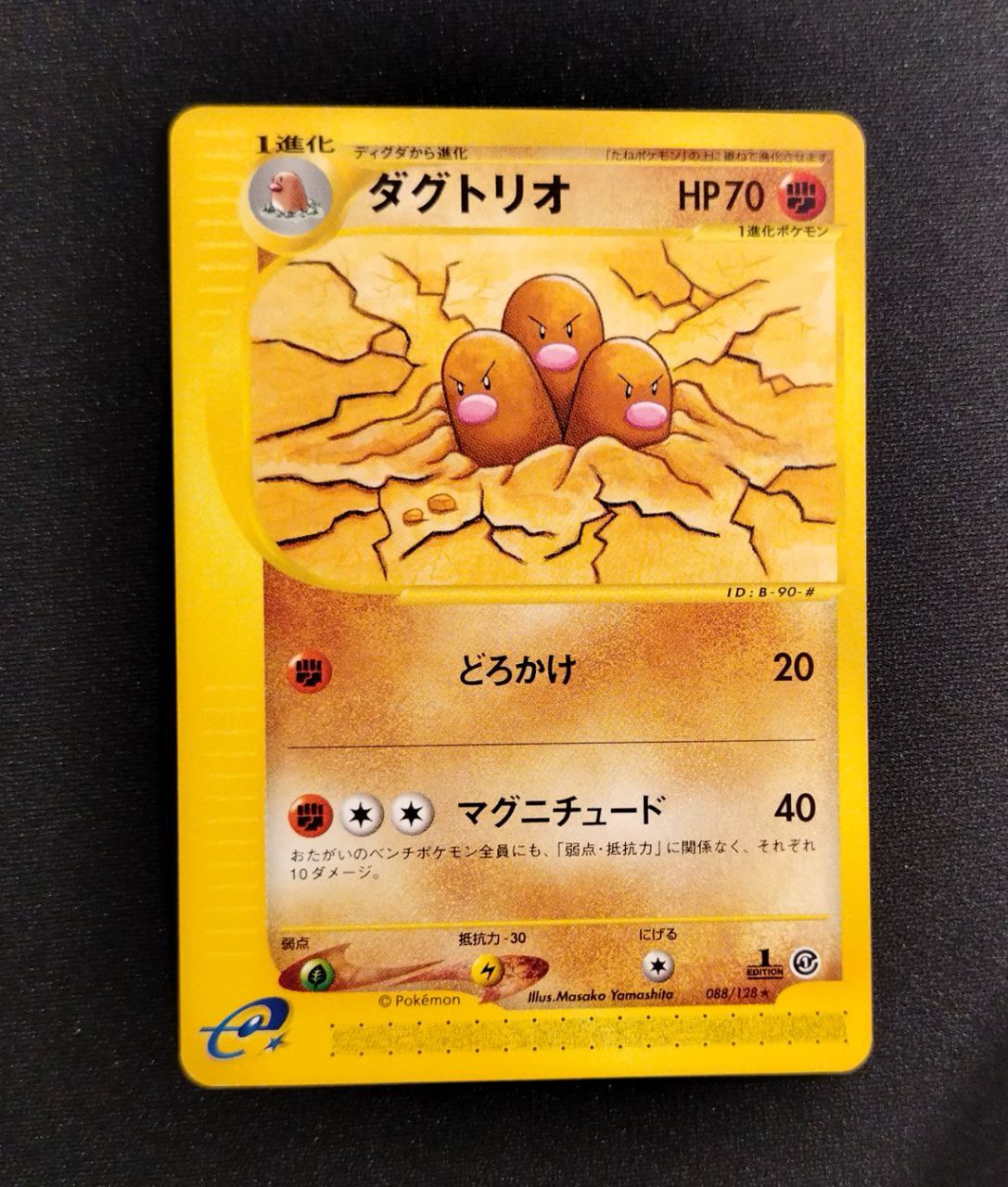 Auction Image 1