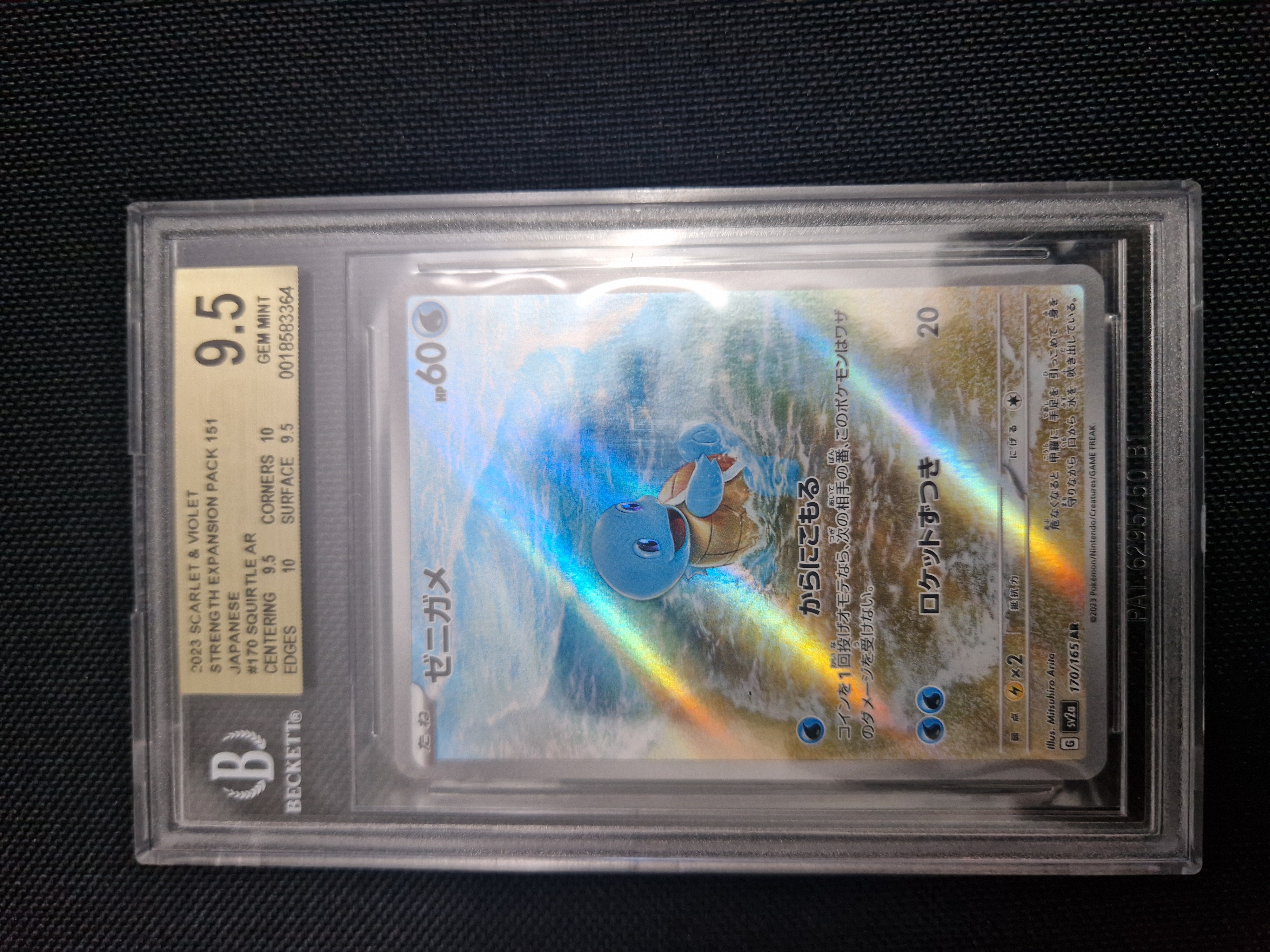Auction Image 1