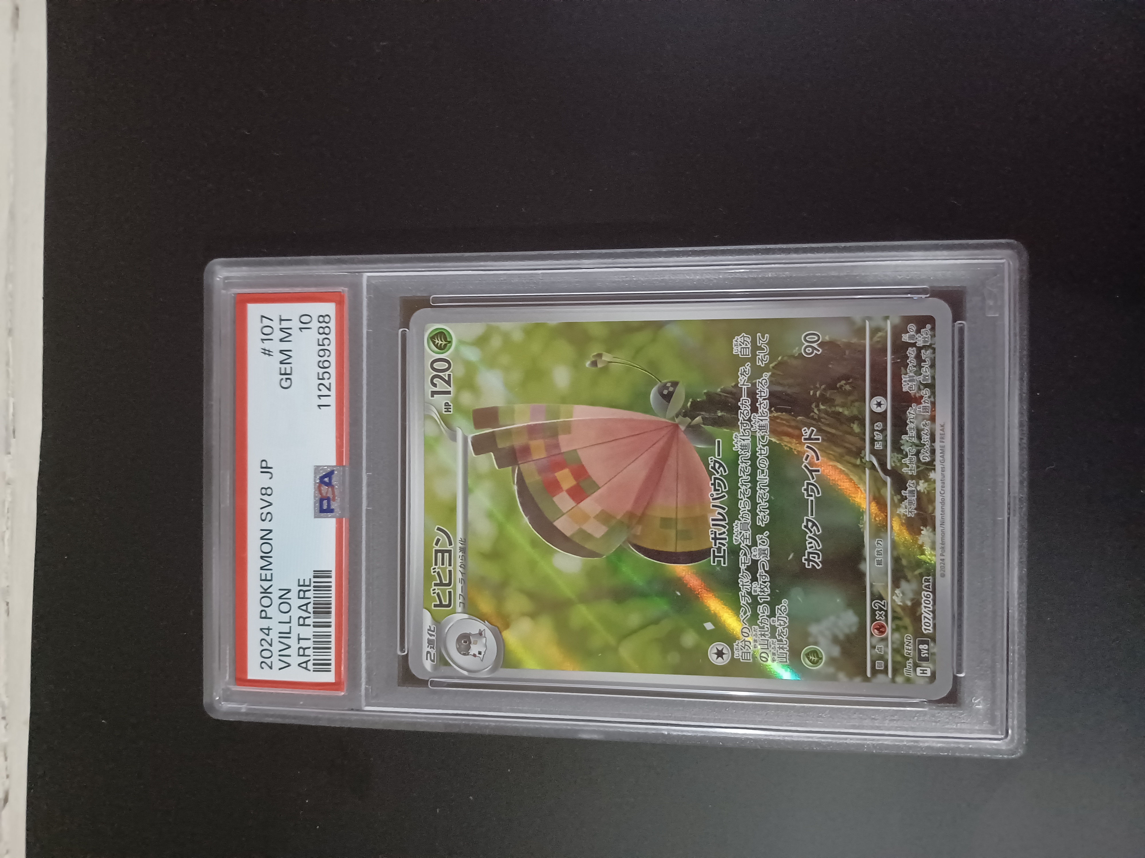 Auction Image 1