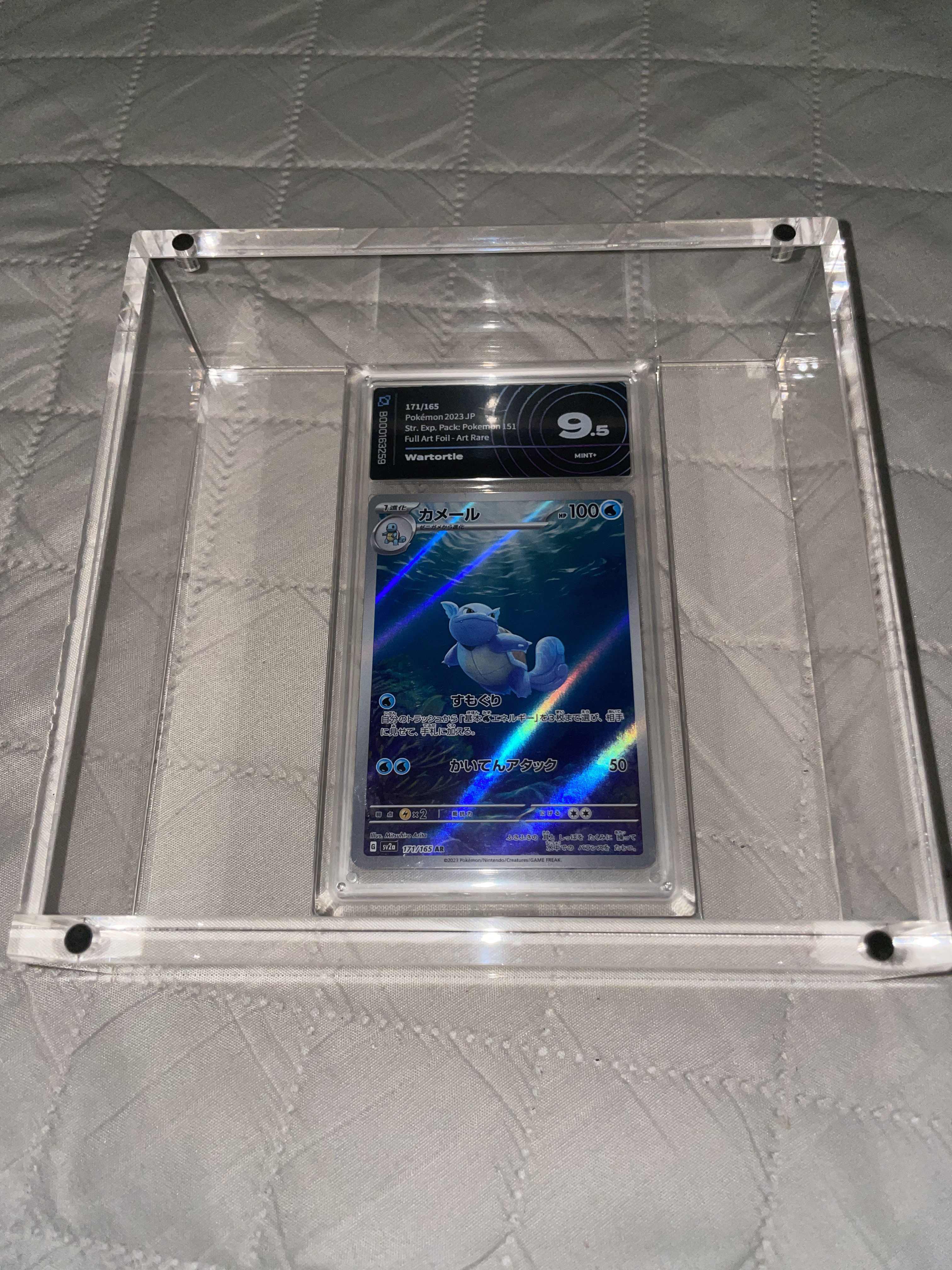 Auction Image 1