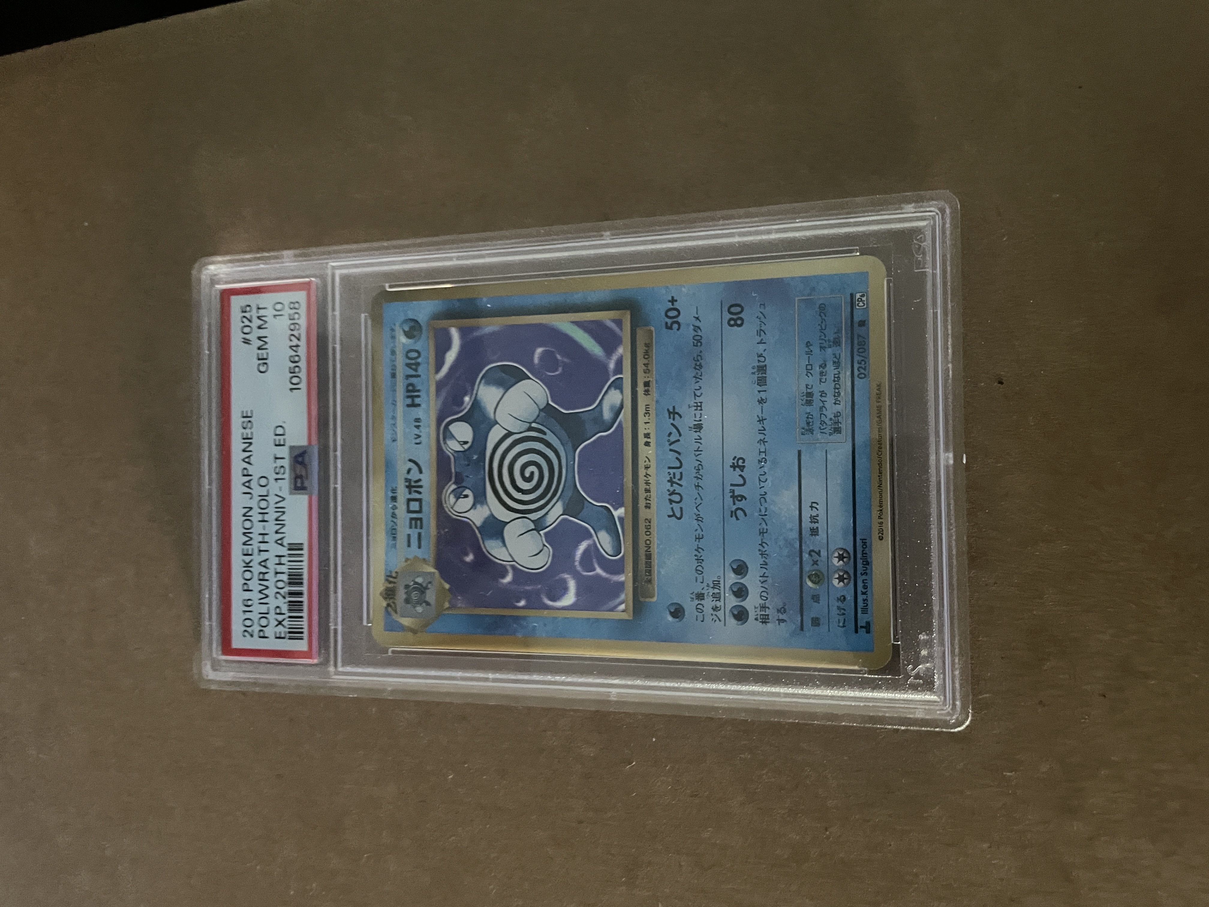 Auction Image 1