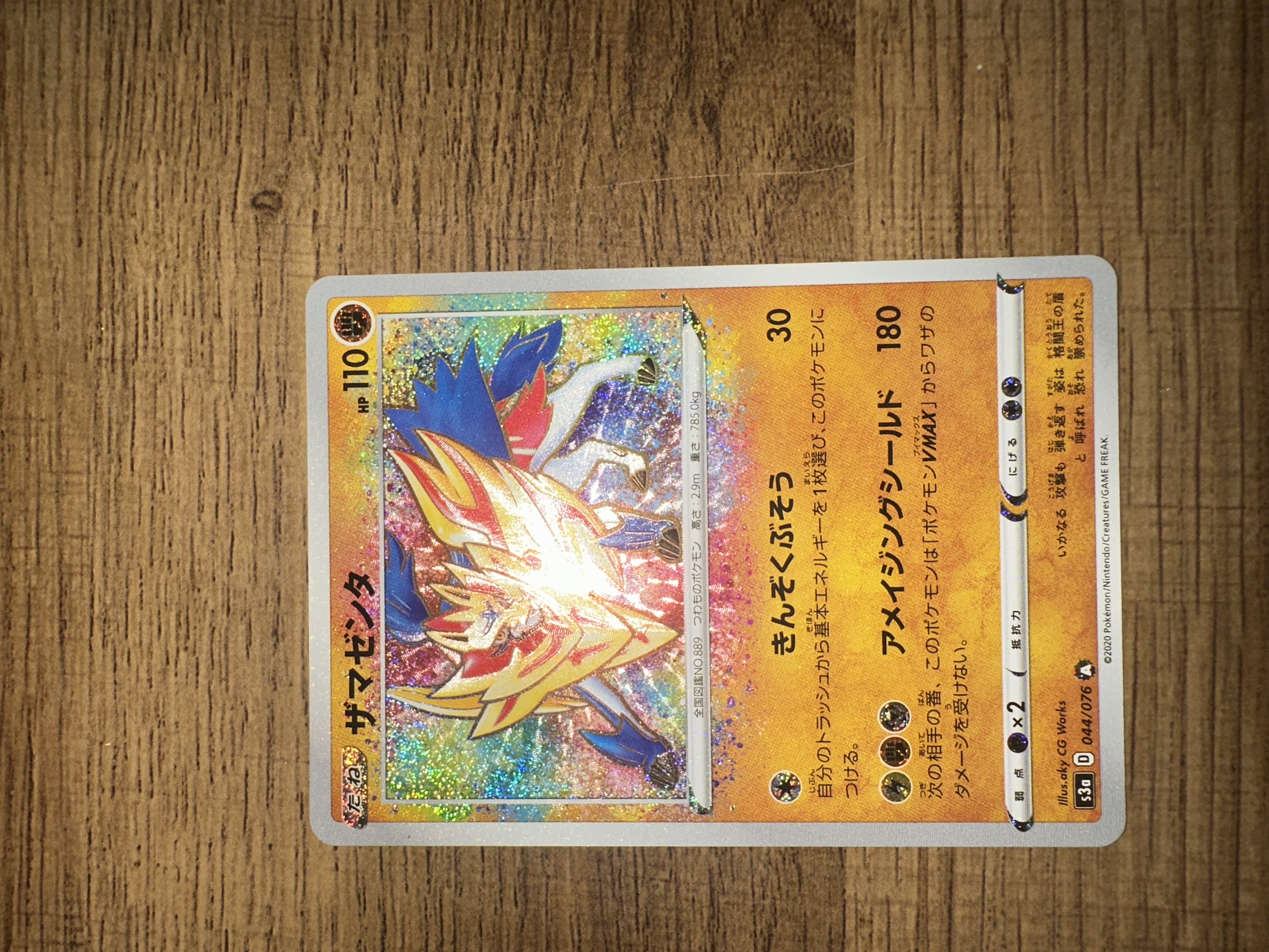 Auction Image 2