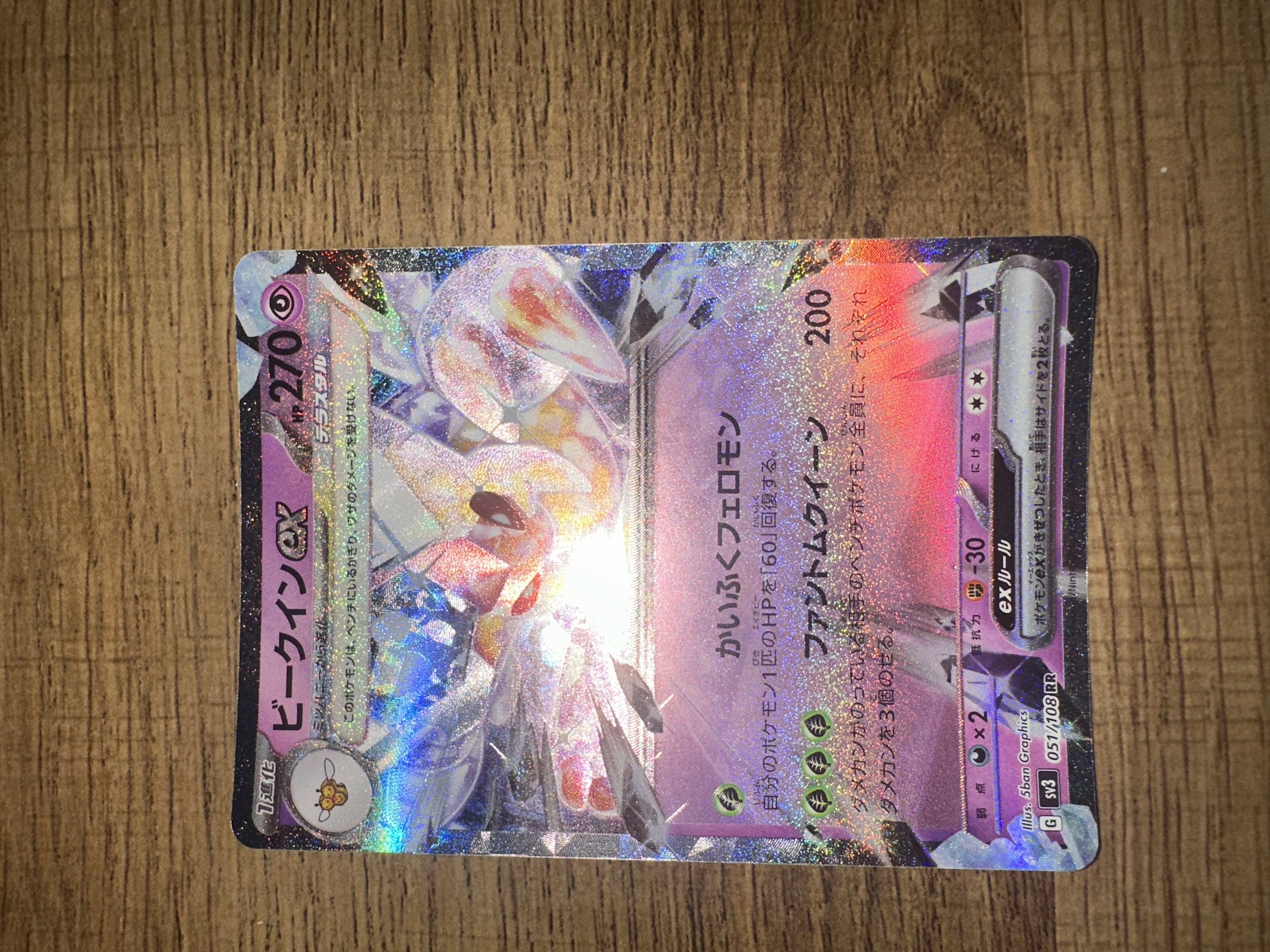 Auction Image 2