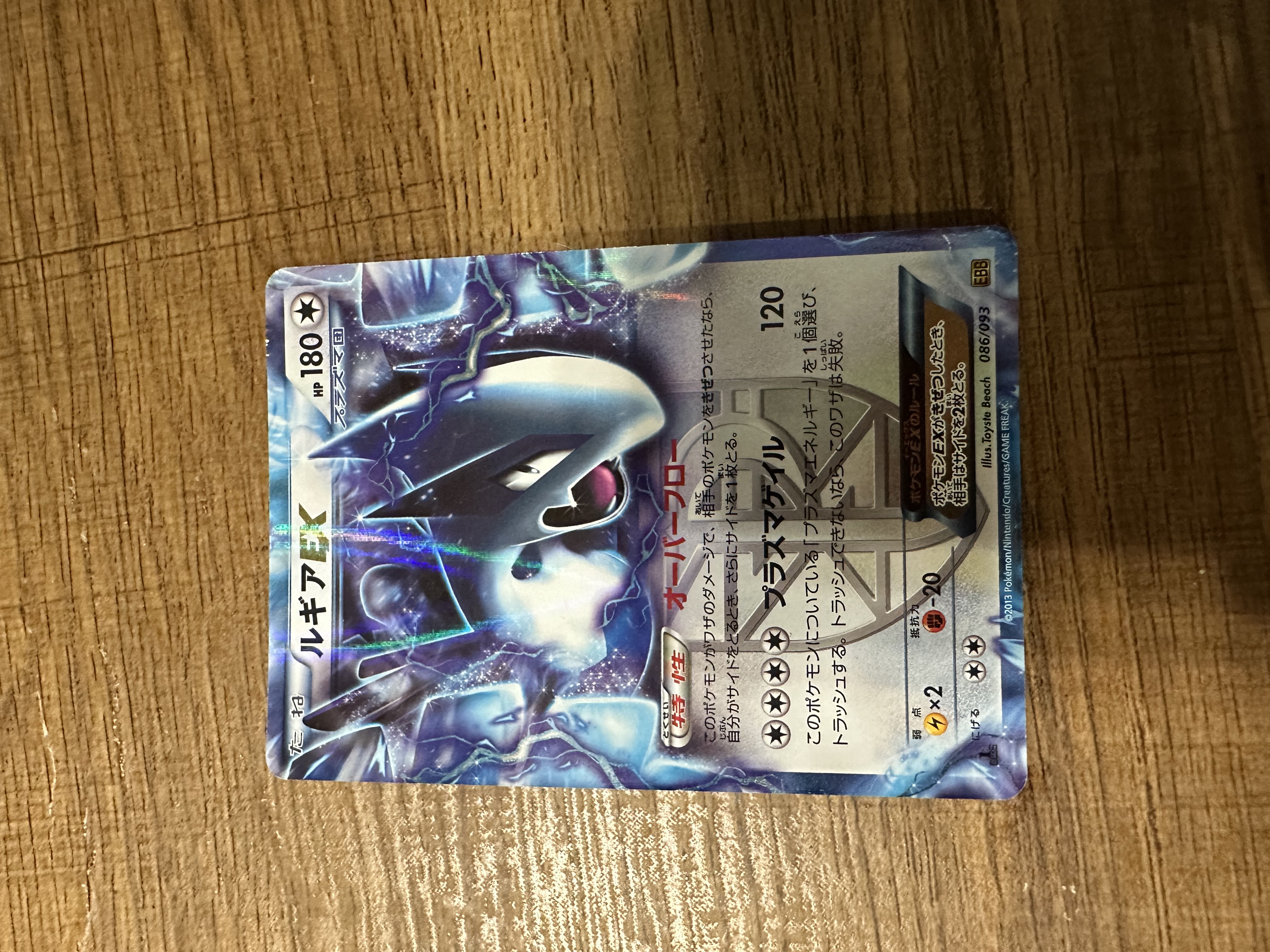 Auction Image 2