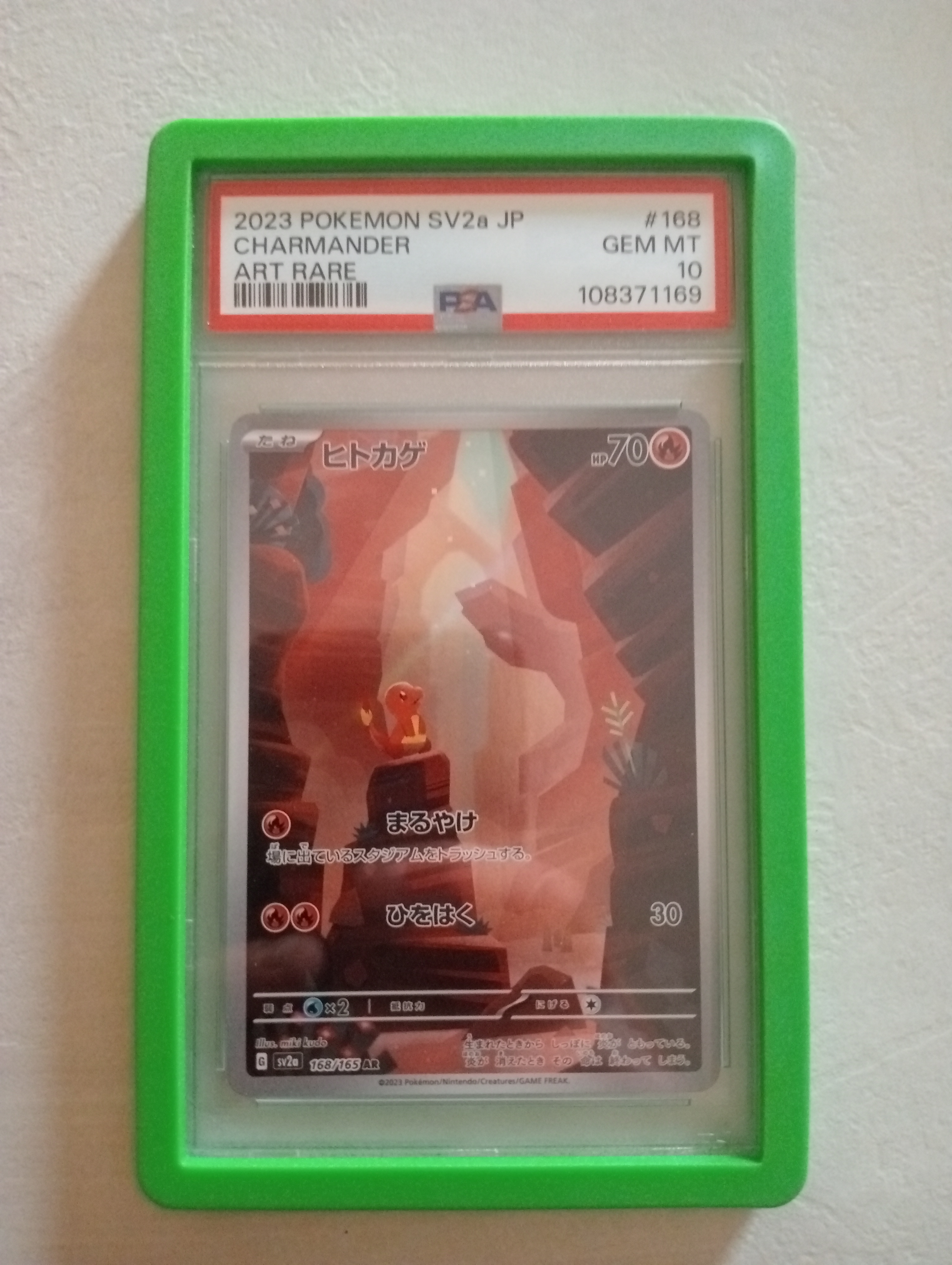 Auction Image 2