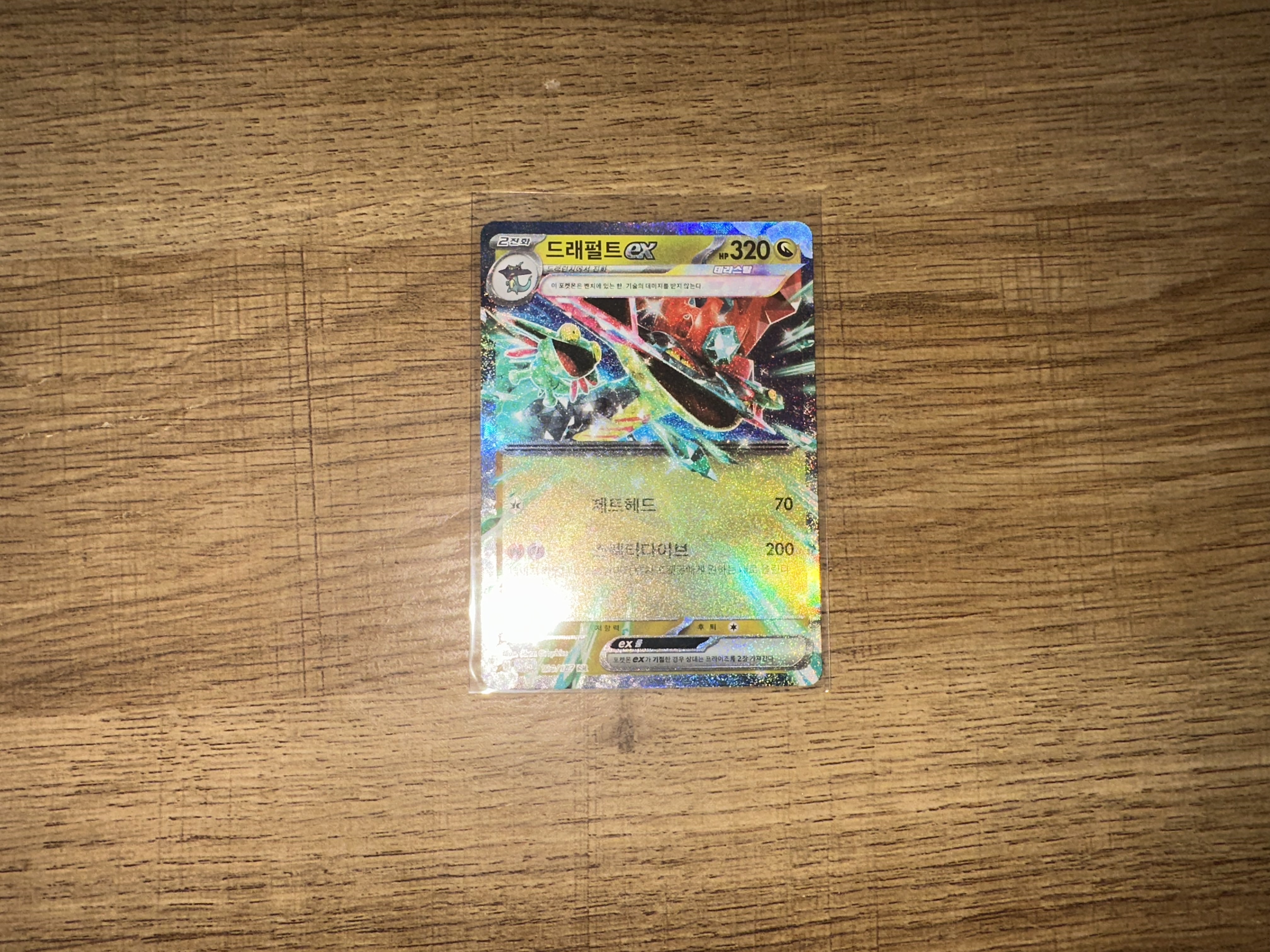 Auction Image 2