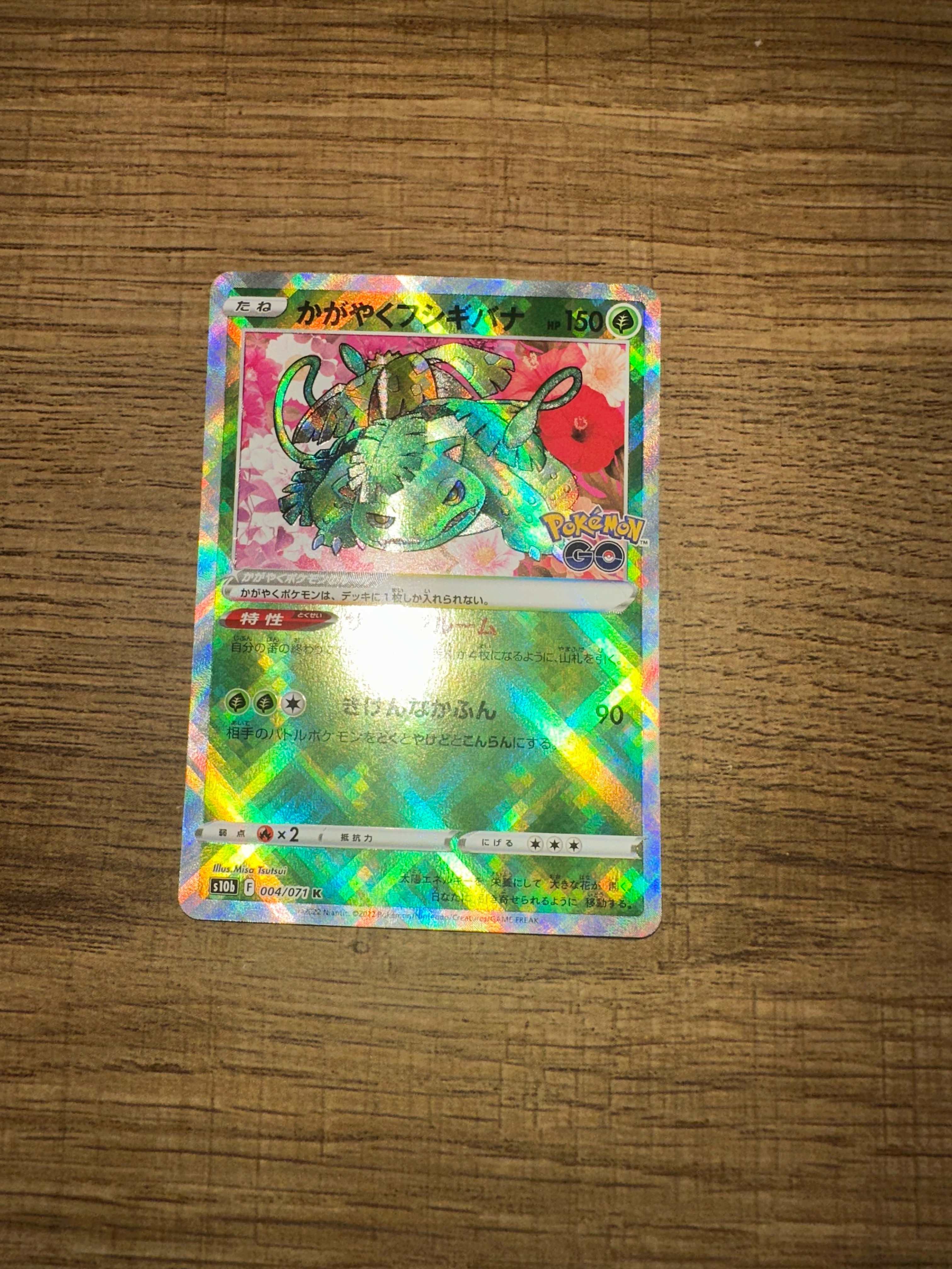 Auction Image 2