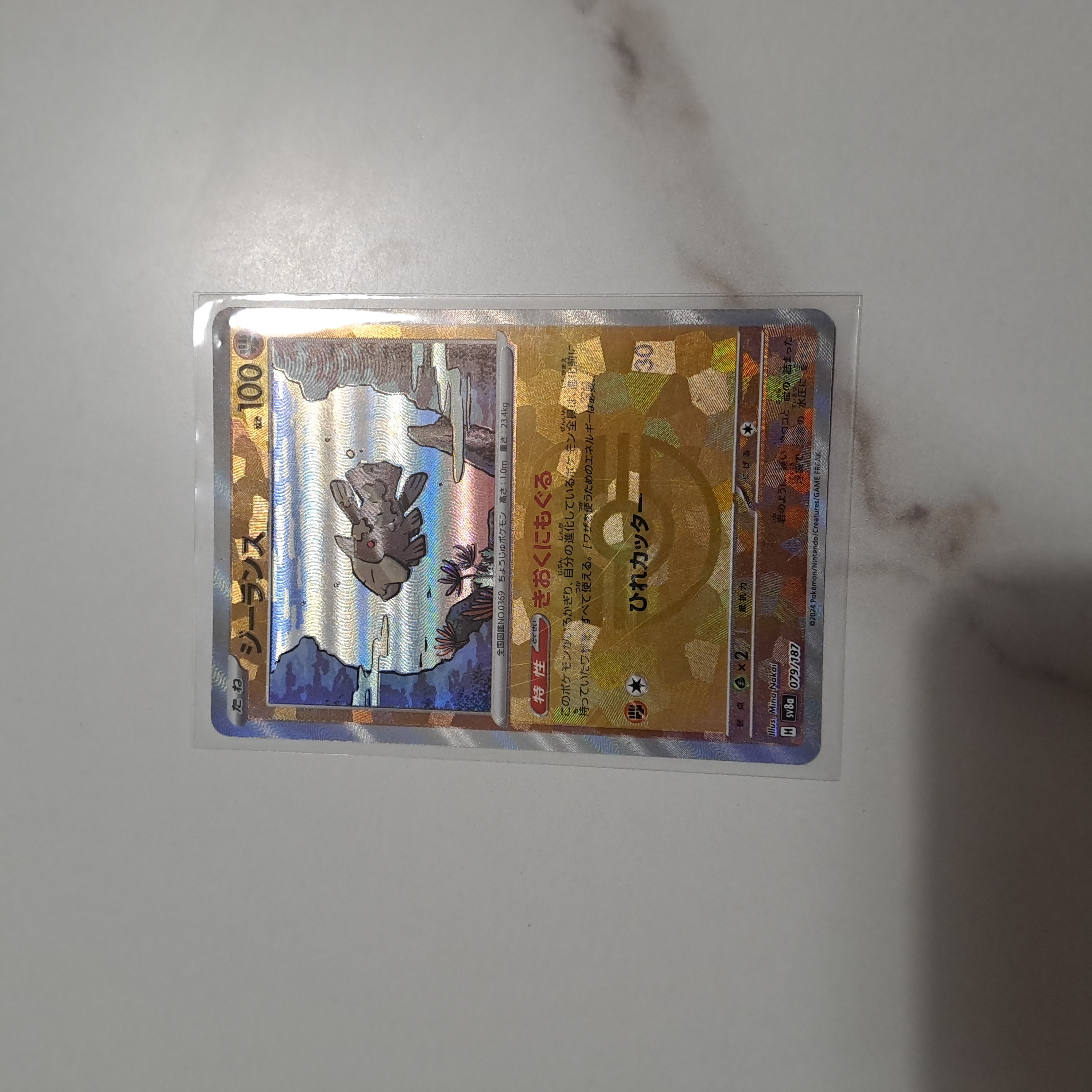 Auction Image 2