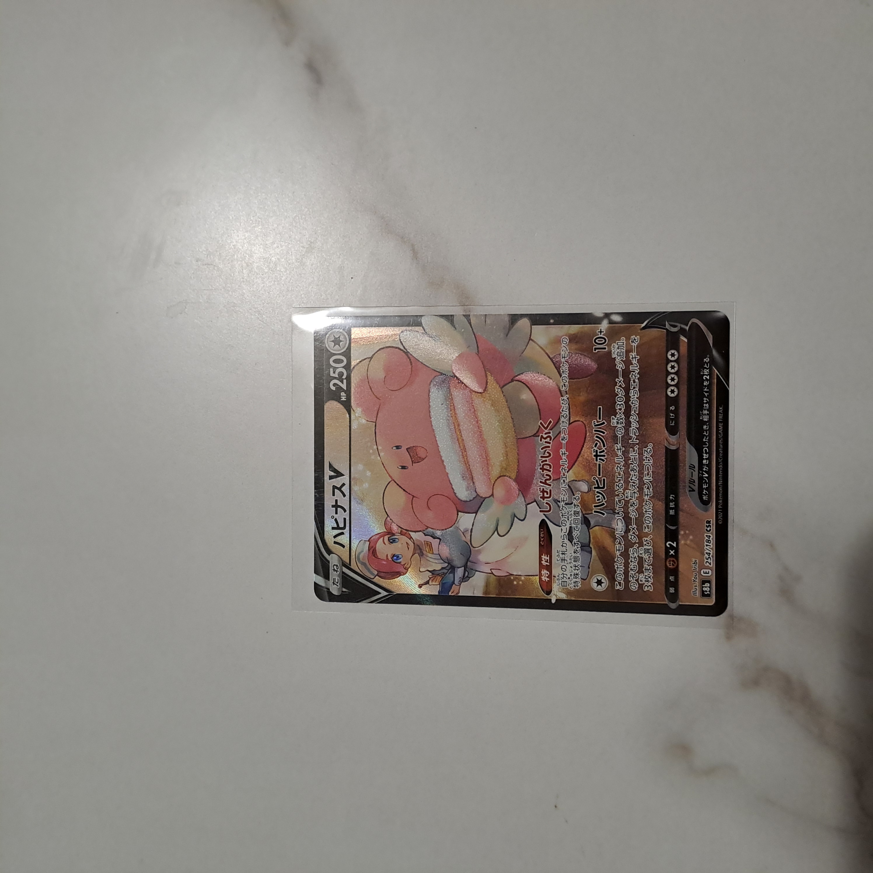 Auction Image 2
