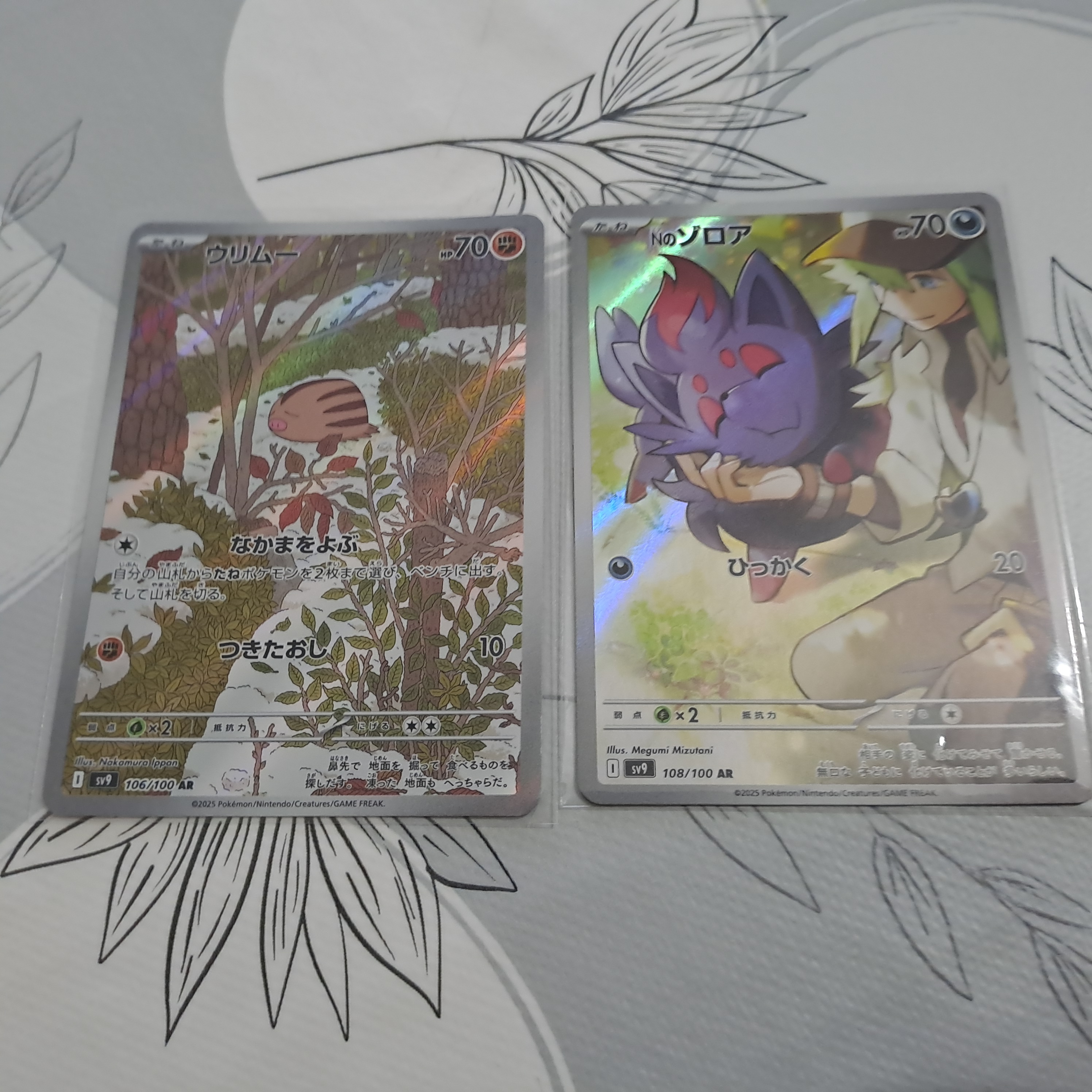 Auction Image 2