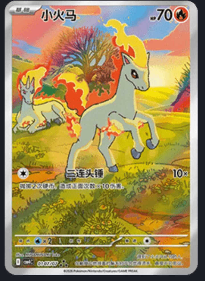 Auction Image 2